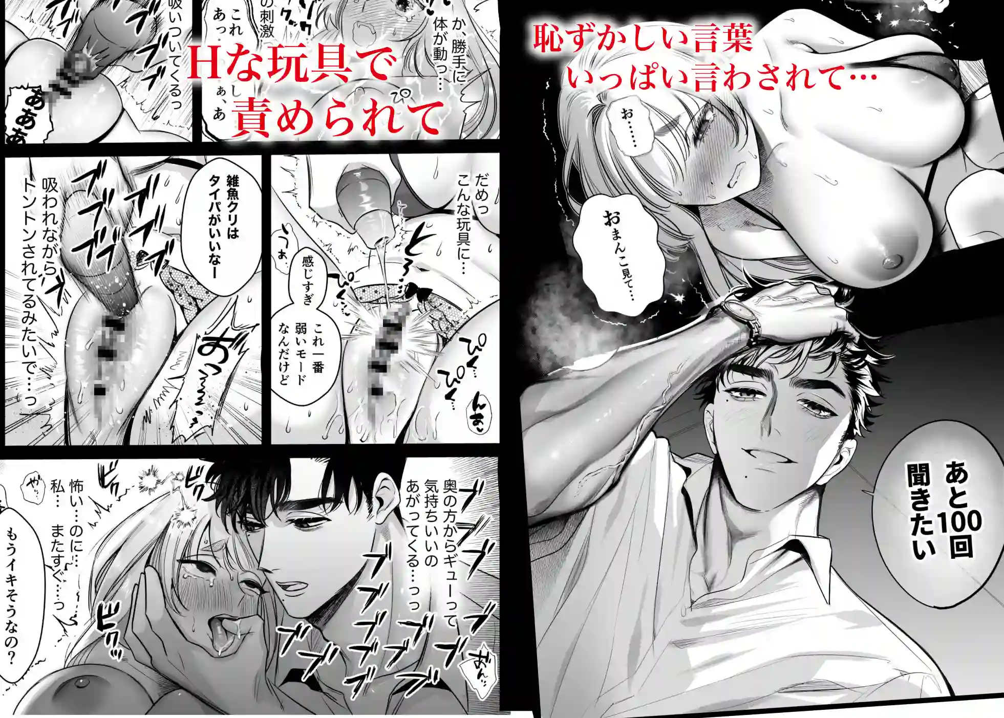 帰れないふたり〜完結編〜[レゥル] - PAGE 004