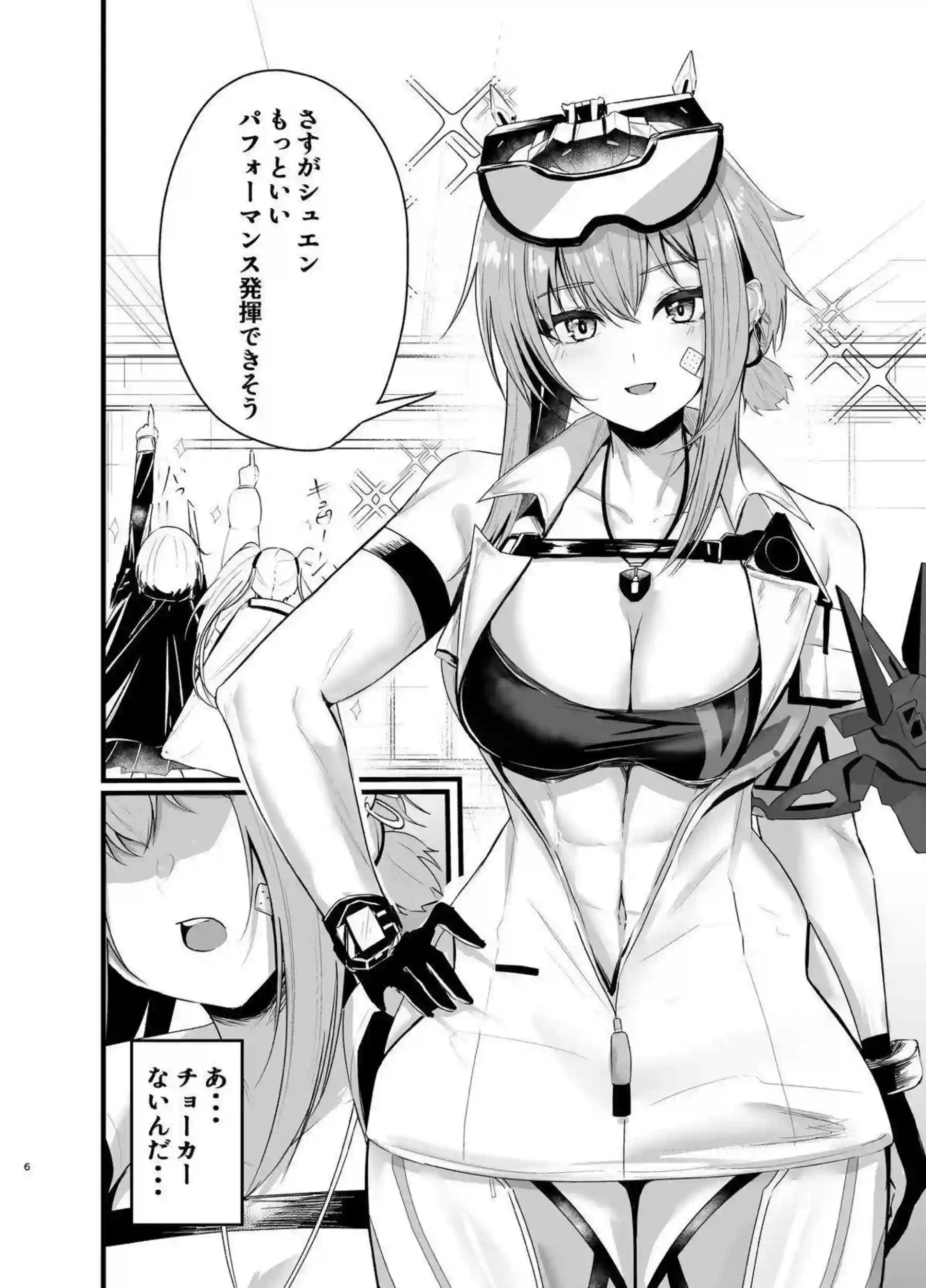 学園アイドルの水着乱交！汗と汁まみれの快楽堕ち！ - PAGE 005