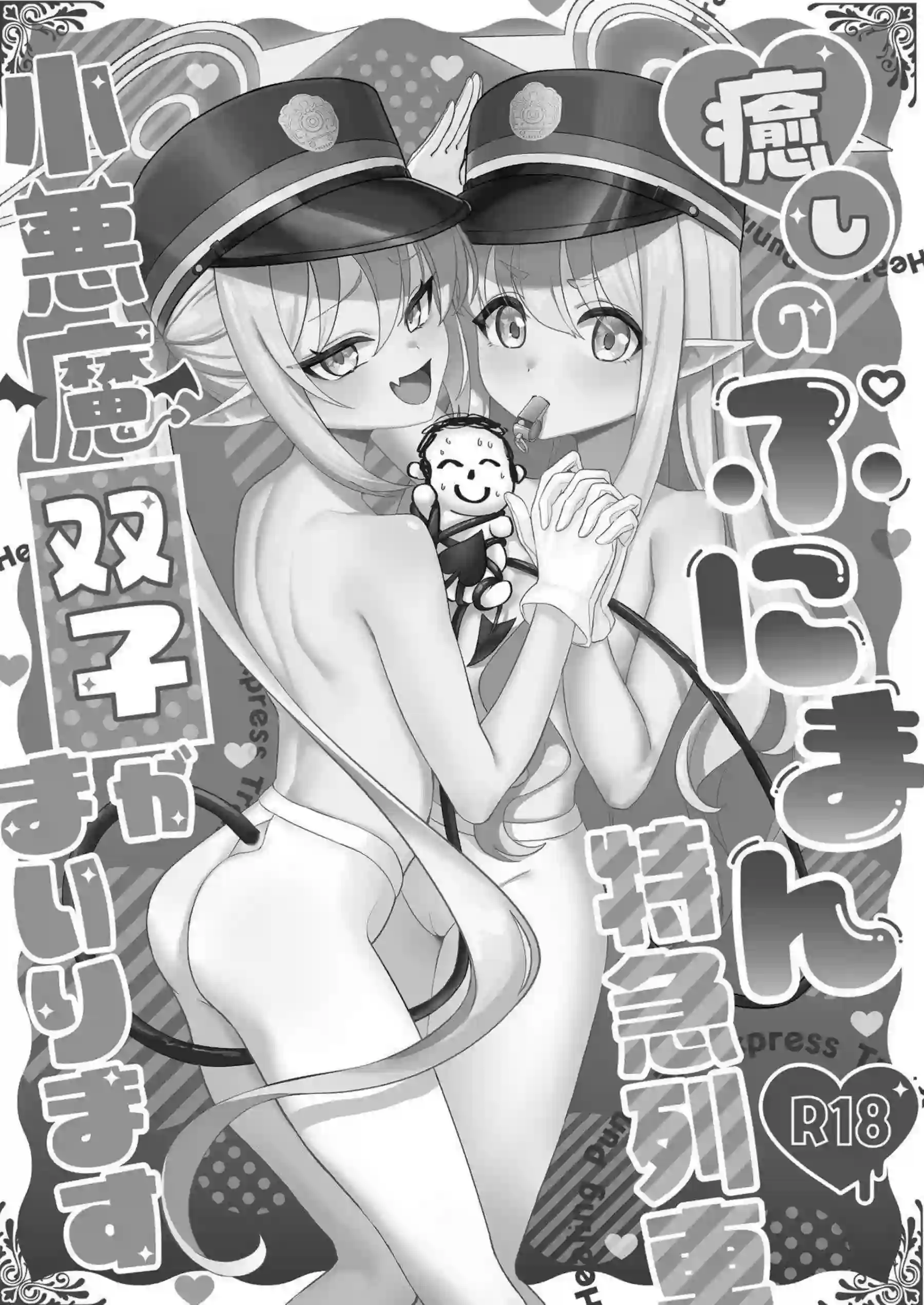 ブレマートンの濃厚キスパイズリで悶絶！ 汗だく爆乳が誘う禁断の騎乗位中出し！ - PAGE 002