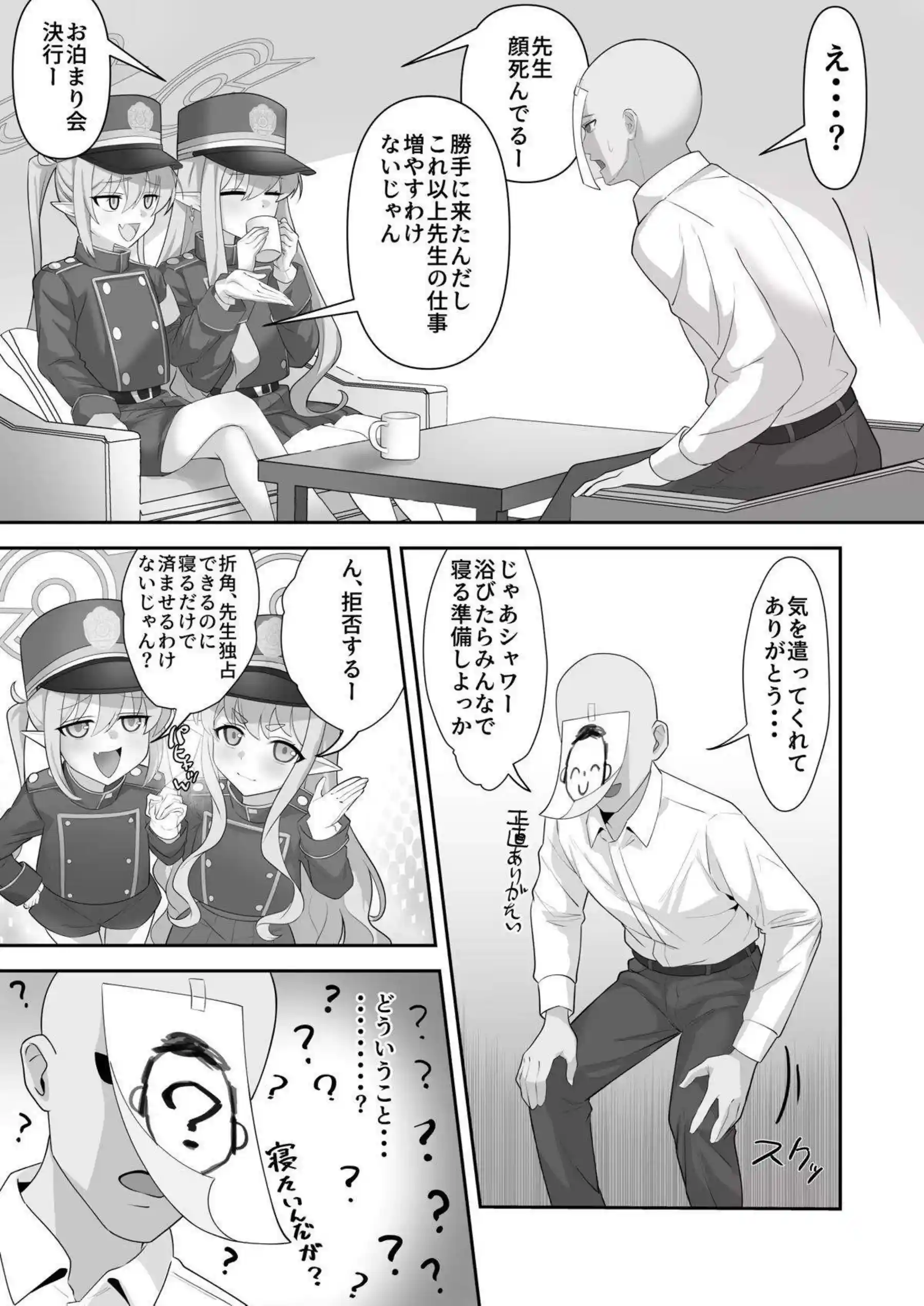 ブレマートンの濃厚キスパイズリで悶絶！ 汗だく爆乳が誘う禁断の騎乗位中出し！ - PAGE 005