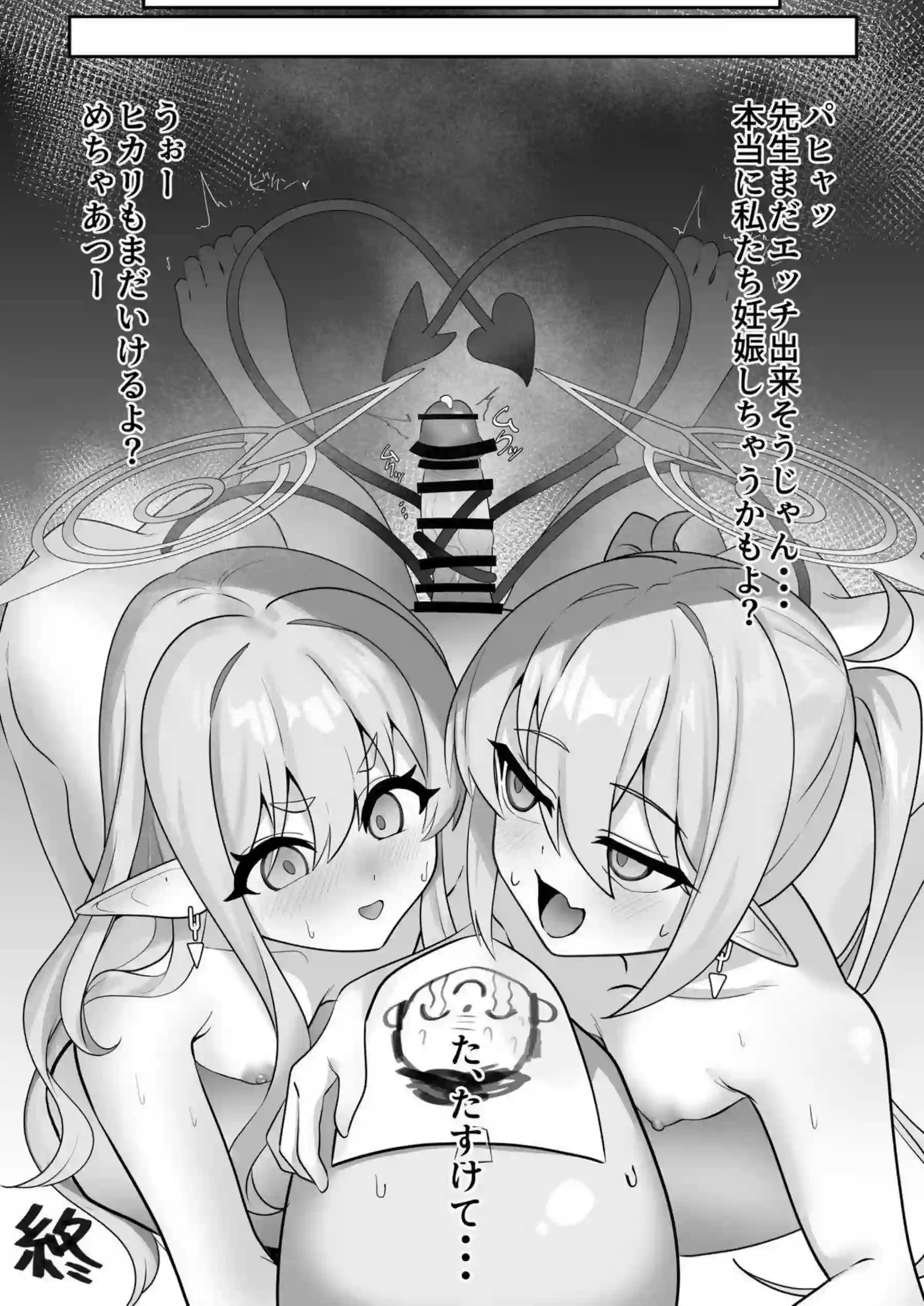 ブレマートンの濃厚キスパイズリで悶絶！ 汗だく爆乳が誘う禁断の騎乗位中出し！ - PAGE 017