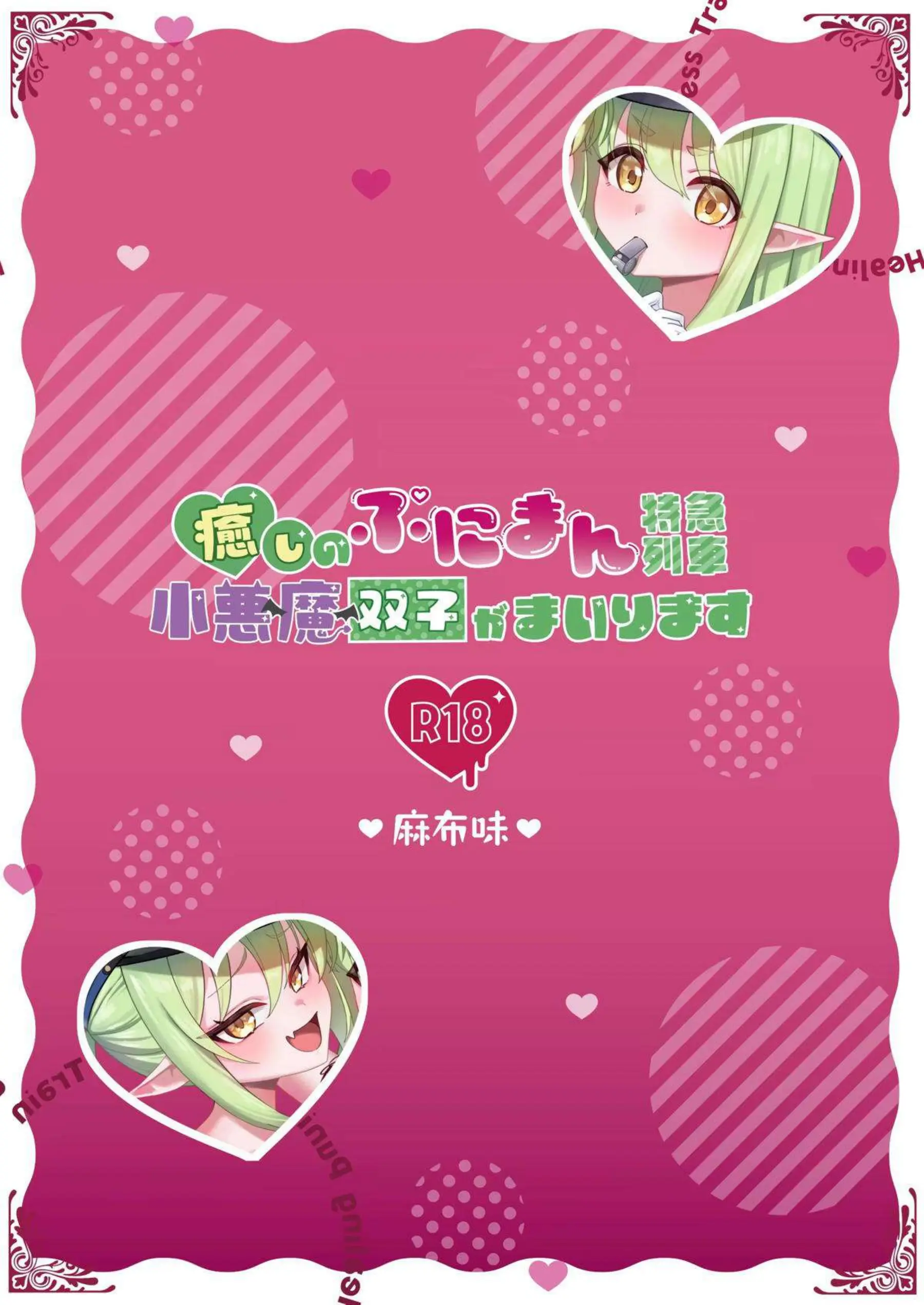 ブレマートンの濃厚キスパイズリで悶絶！ 汗だく爆乳が誘う禁断の騎乗位中出し！ - PAGE 020