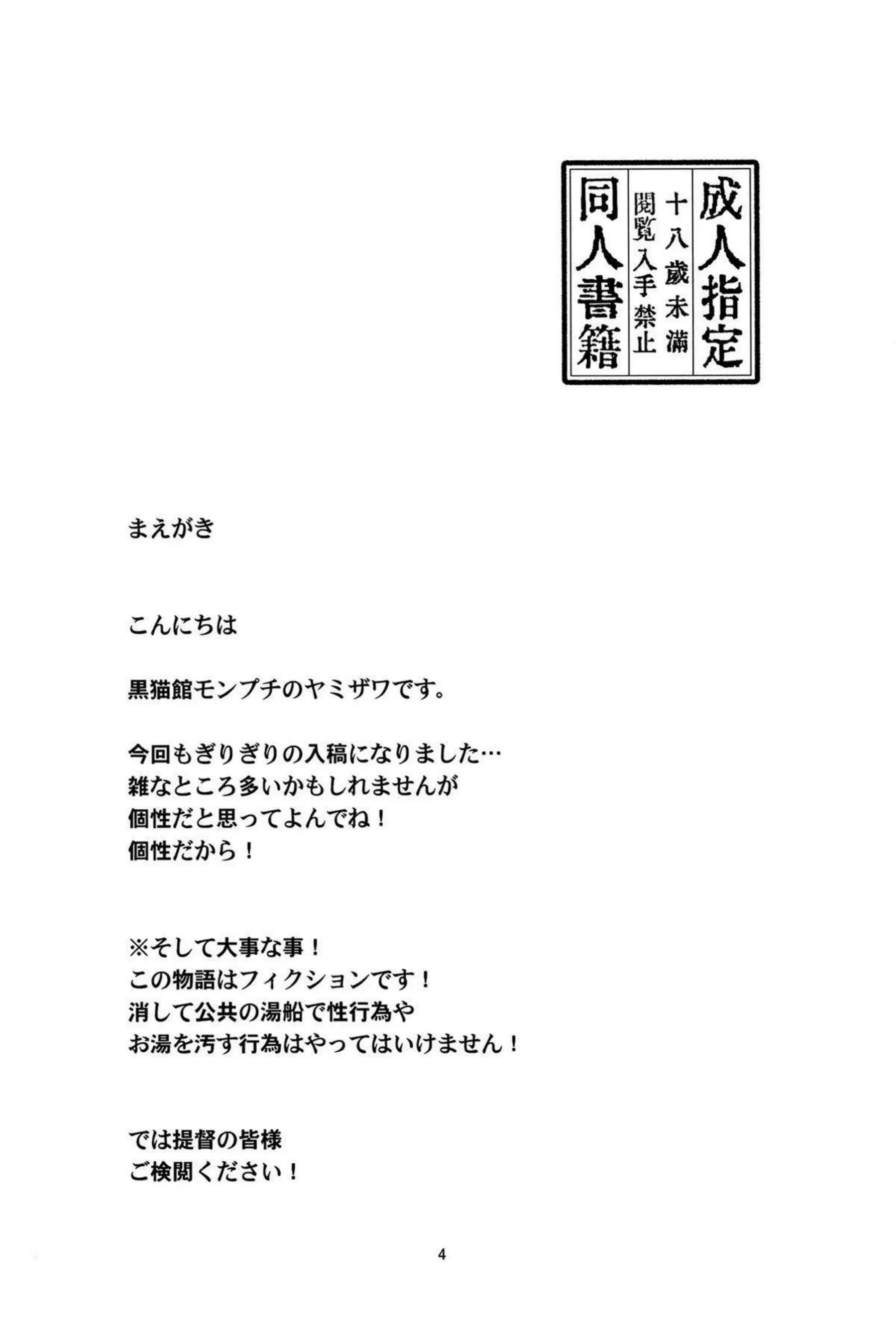 近江彼方の汗だく誘惑が止まらない！ 制服姿でトロ顔イラマチオから騎乗位中出しまでラブラブ絶頂へ！ - PAGE 003