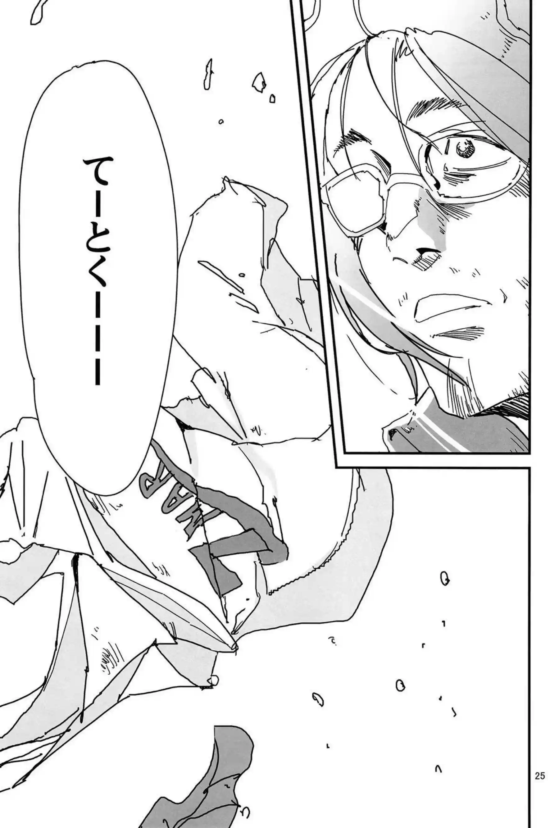 近江彼方の汗だく誘惑が止まらない！ 制服姿でトロ顔イラマチオから騎乗位中出しまでラブラブ絶頂へ！ - PAGE 024