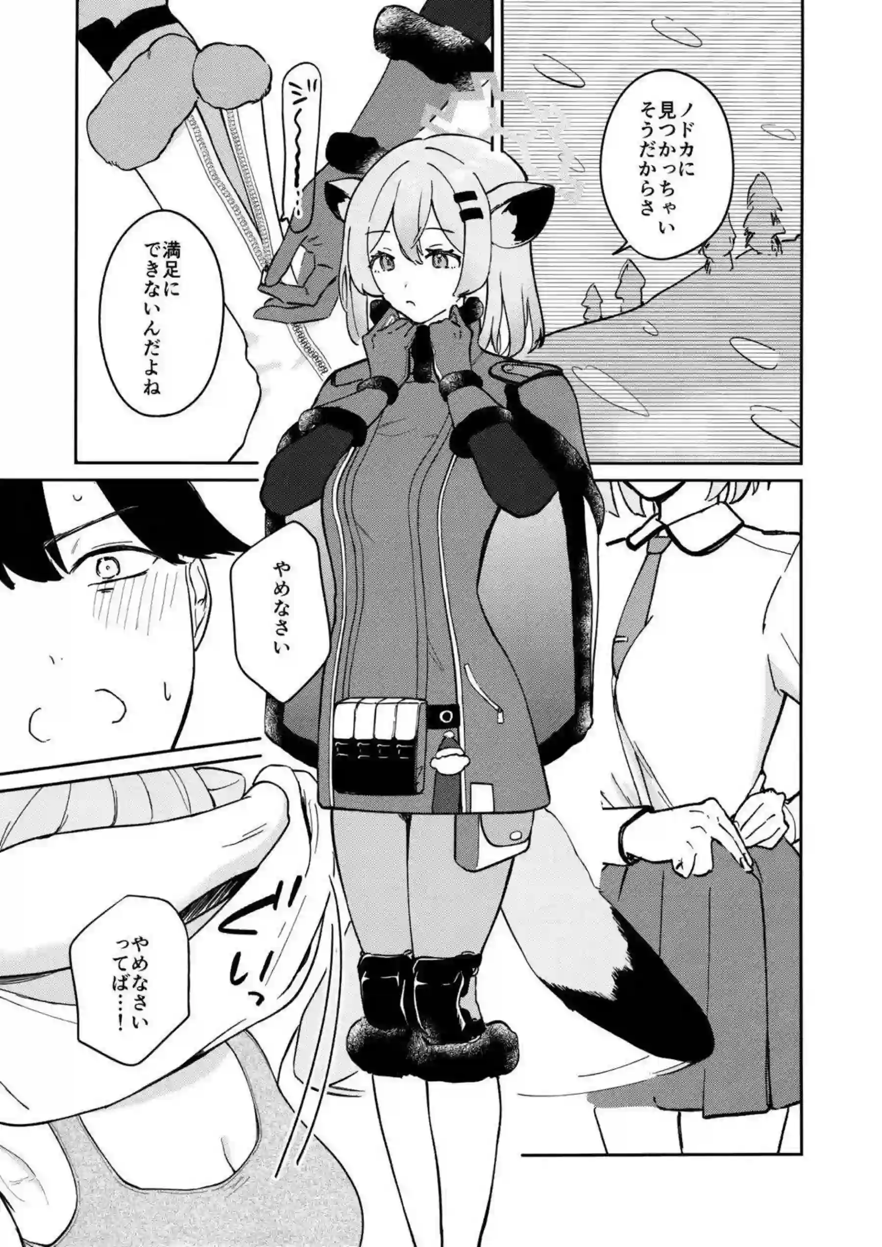 水銀燈のバニー調教！ 雪華綺晶のふたなり責めで噴乳堕ち！ - PAGE 004