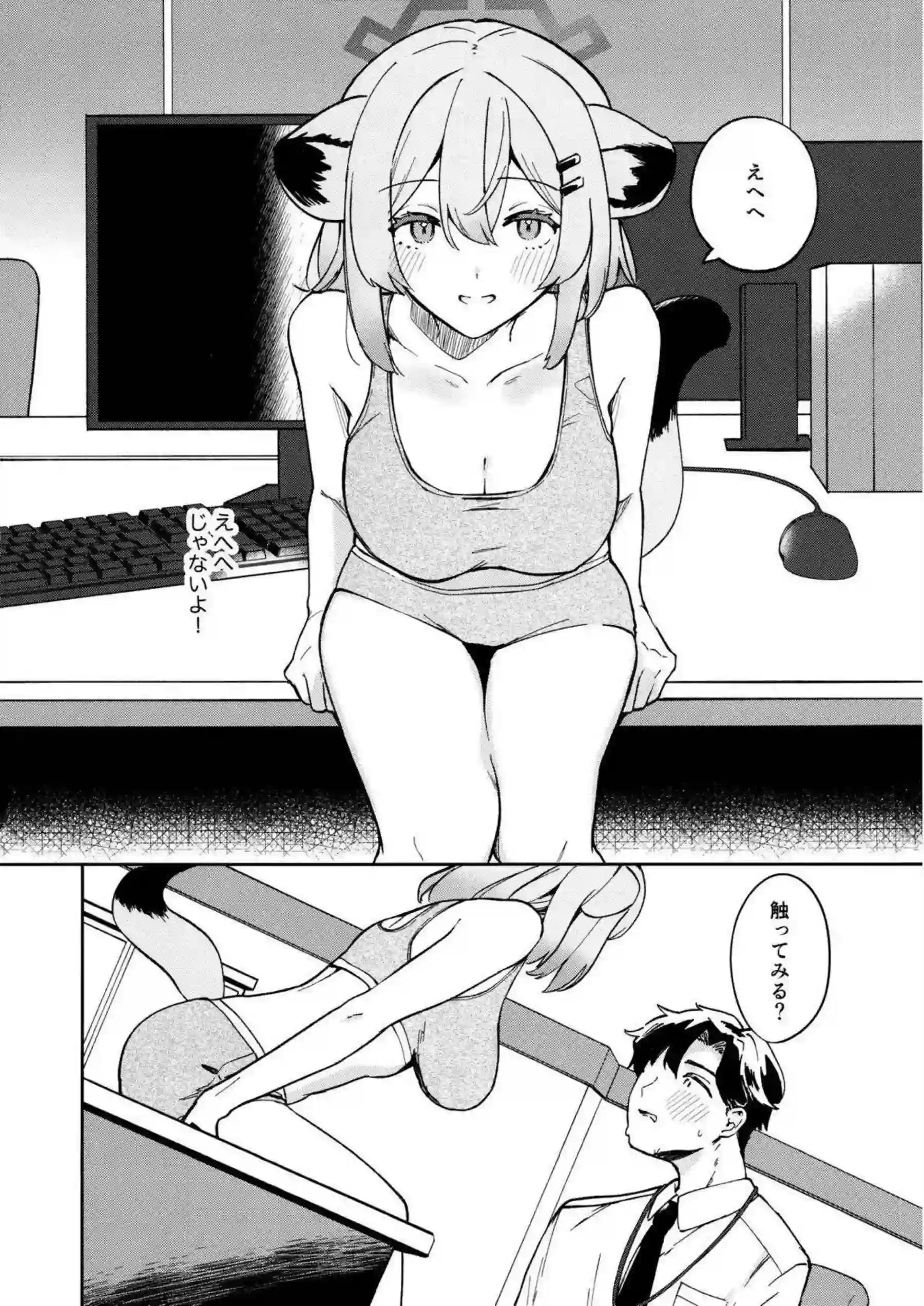 水銀燈のバニー調教！ 雪華綺晶のふたなり責めで噴乳堕ち！ - PAGE 005