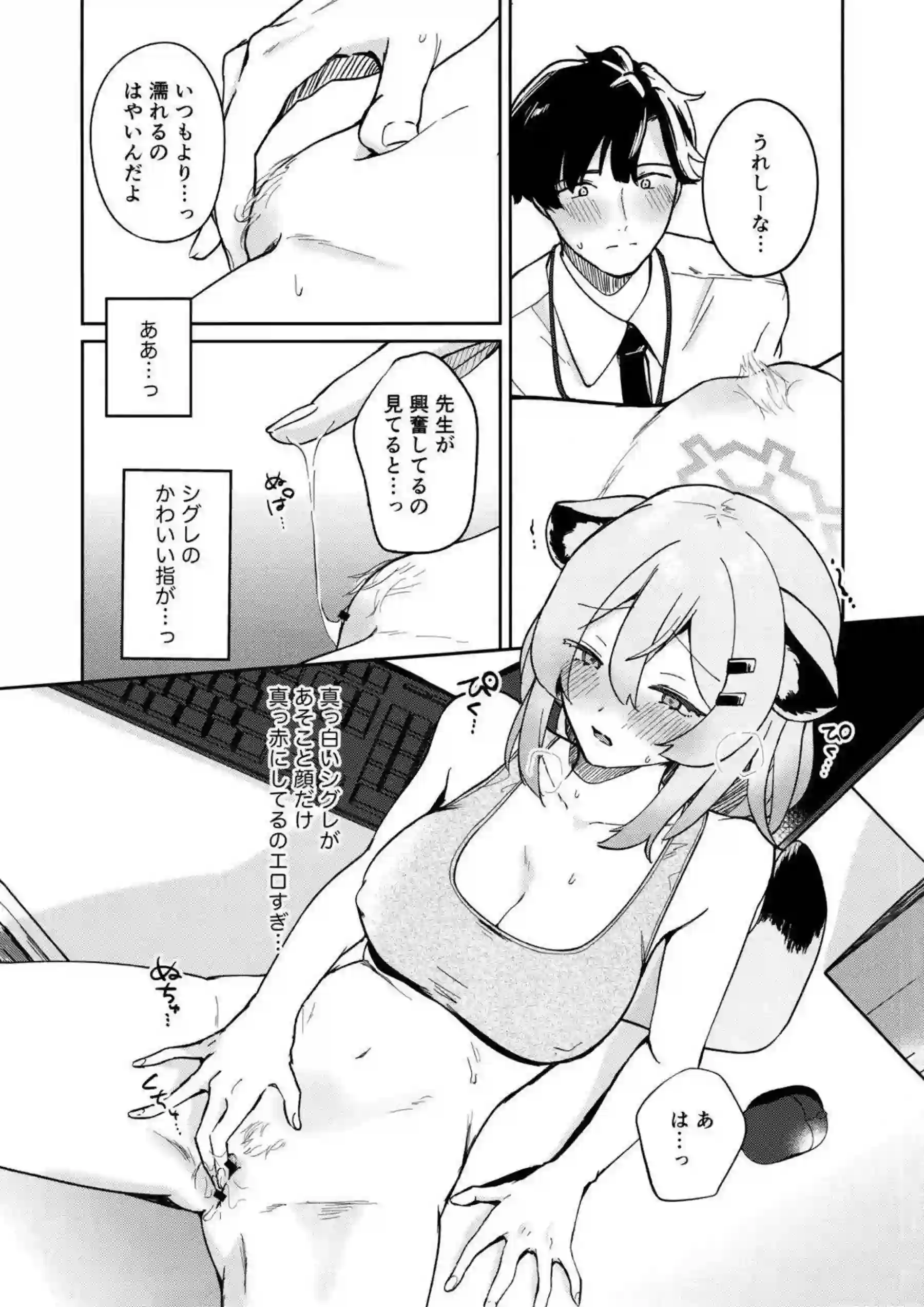 水銀燈のバニー調教！ 雪華綺晶のふたなり責めで噴乳堕ち！ - PAGE 009
