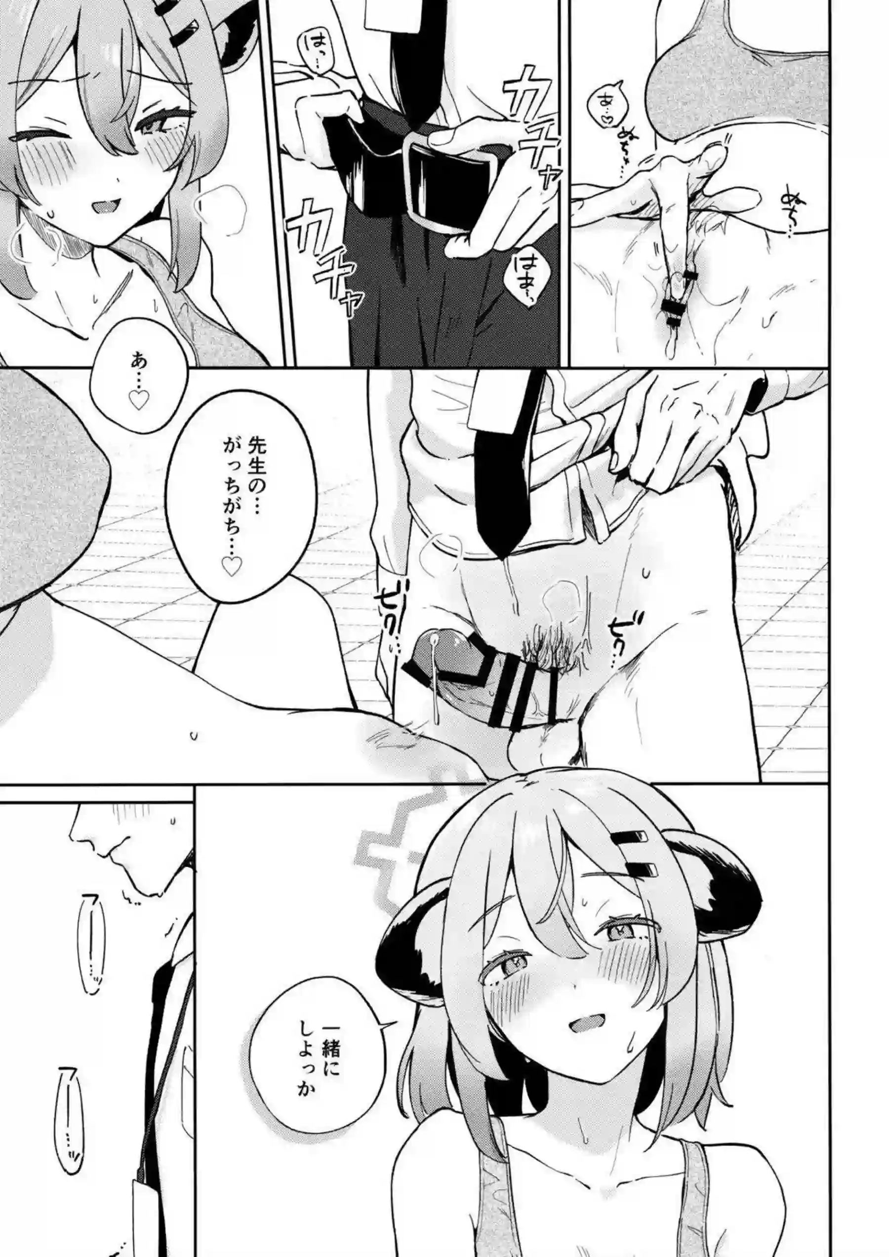 水銀燈のバニー調教！ 雪華綺晶のふたなり責めで噴乳堕ち！ - PAGE 010