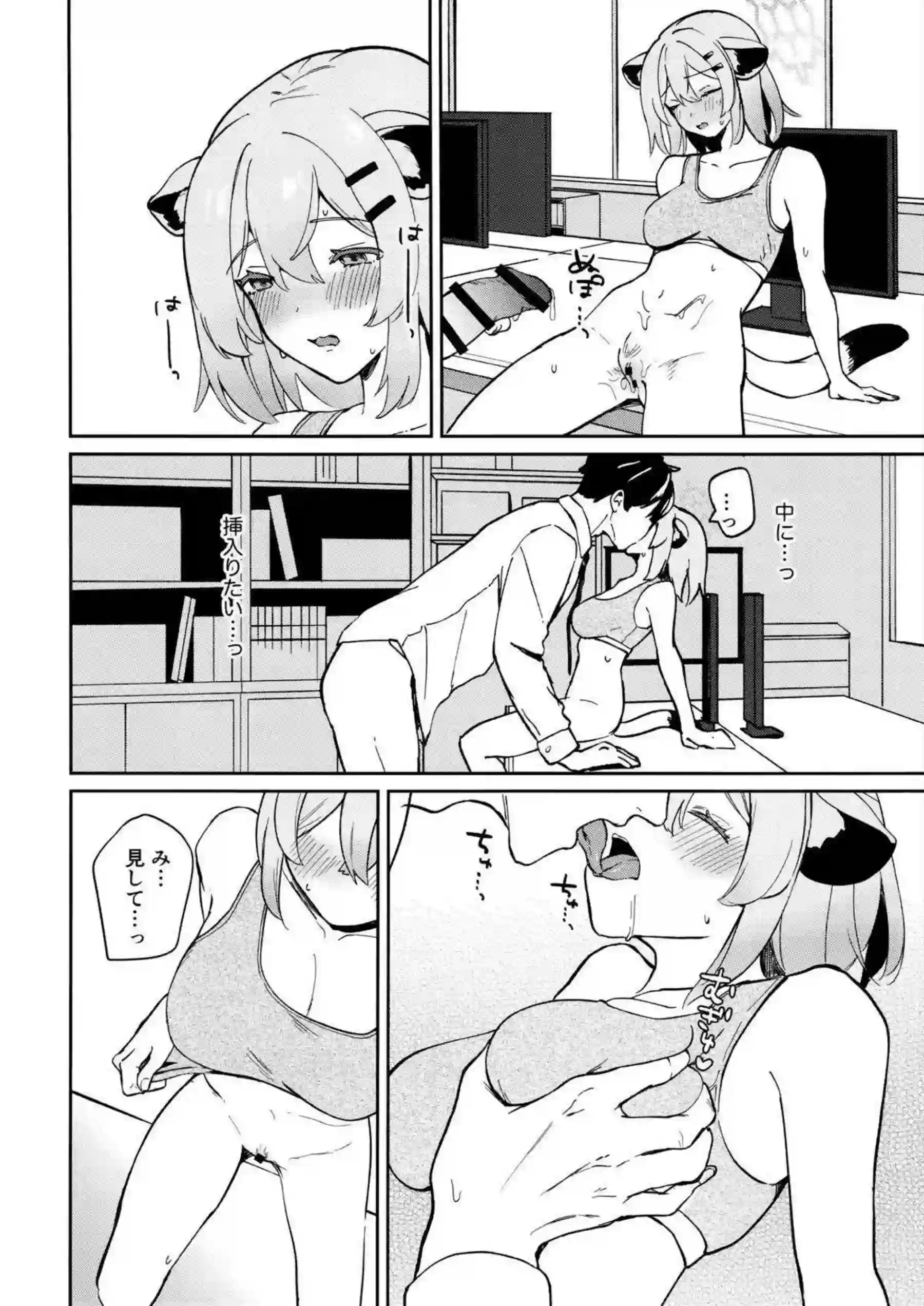 水銀燈のバニー調教！ 雪華綺晶のふたなり責めで噴乳堕ち！ - PAGE 013