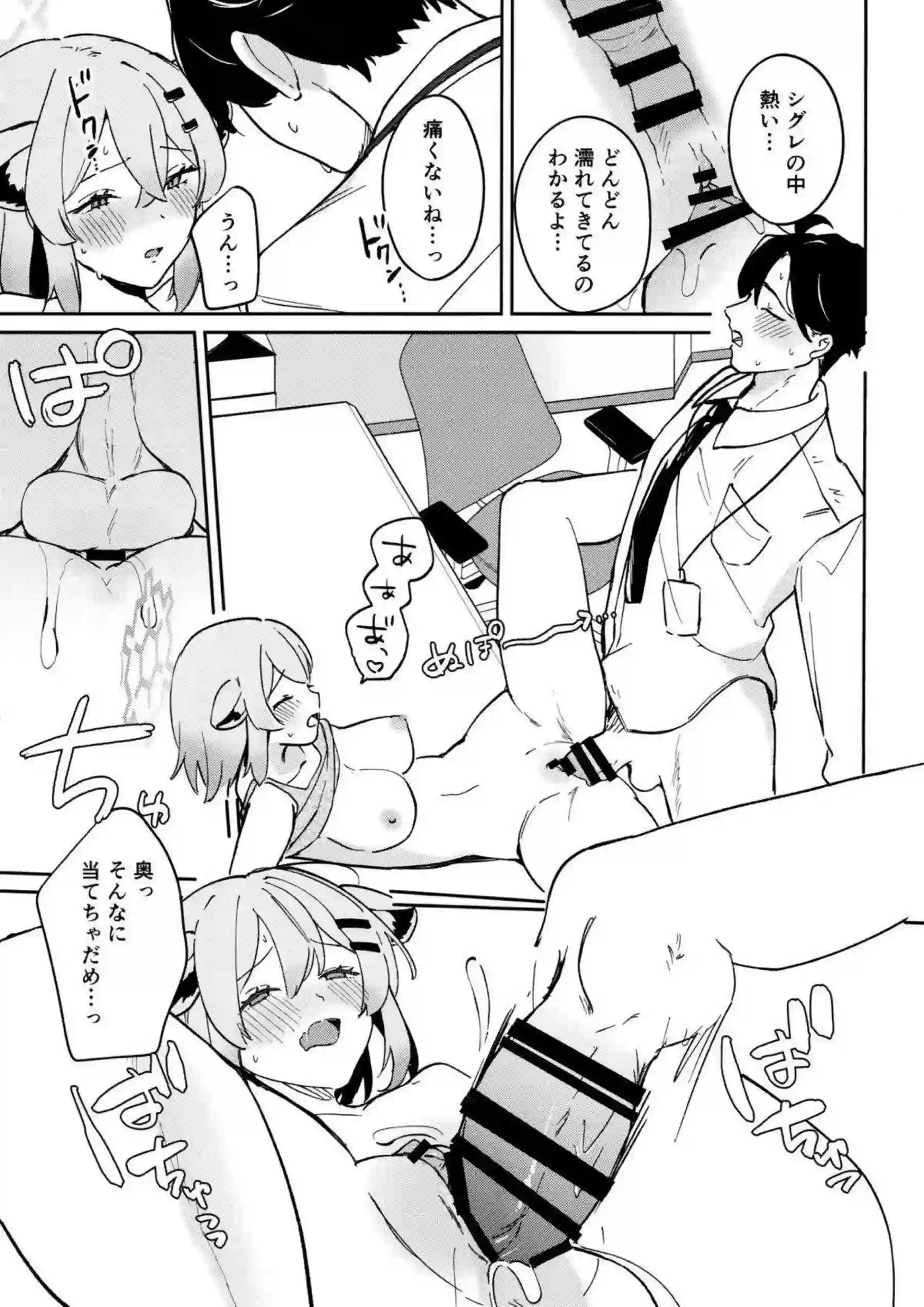 水銀燈のバニー調教！ 雪華綺晶のふたなり責めで噴乳堕ち！ - PAGE 018