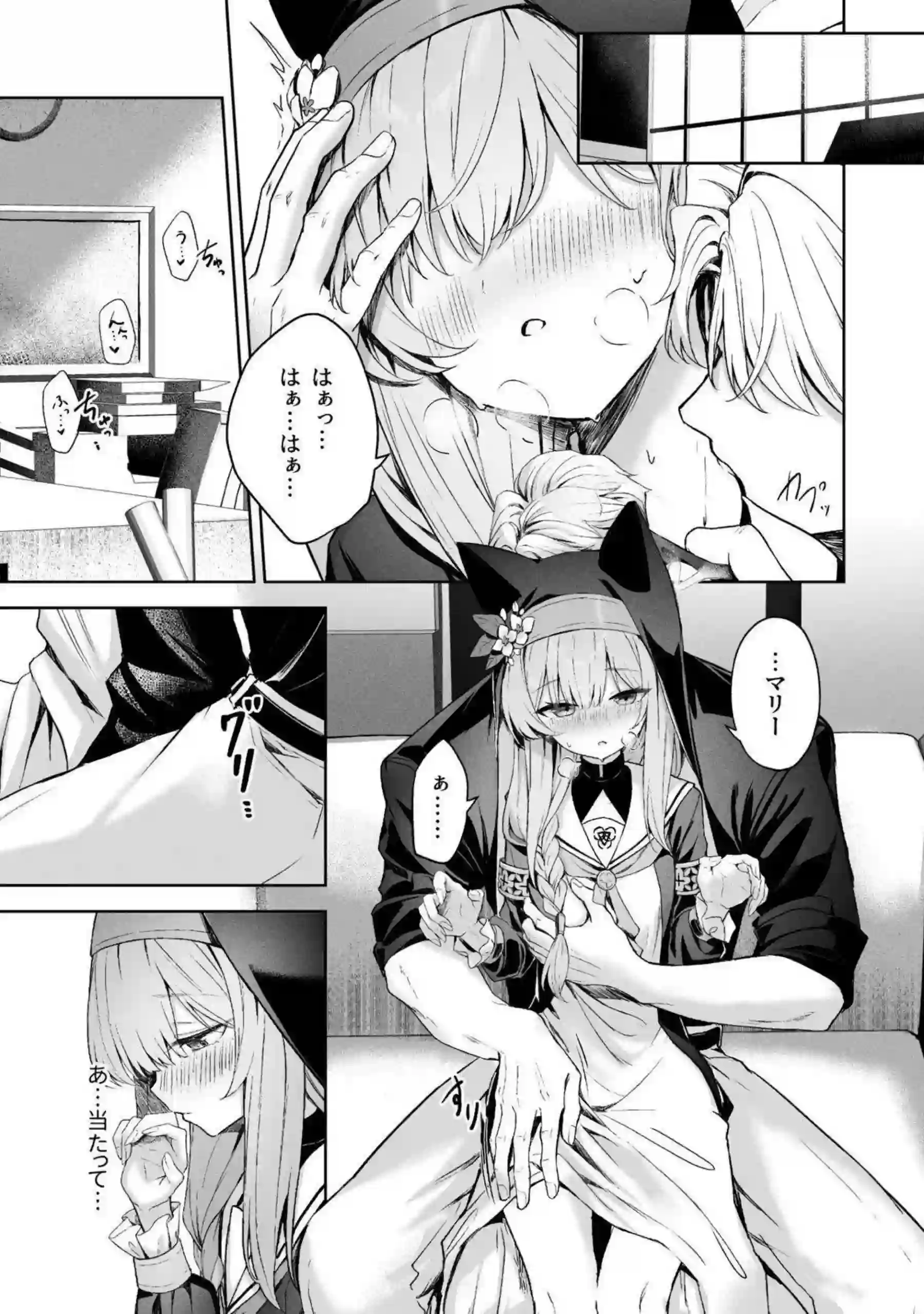 伊落マリー、早瀬ユウカ、生塩ノア、聖園ミカ、プラナたちが汗だくの騎乗位と中出しで悶え狂う！さらにイラマチオと目隠しフェラの羞恥プレイで絶頂の連鎖が止まらない！ - PAGE 005