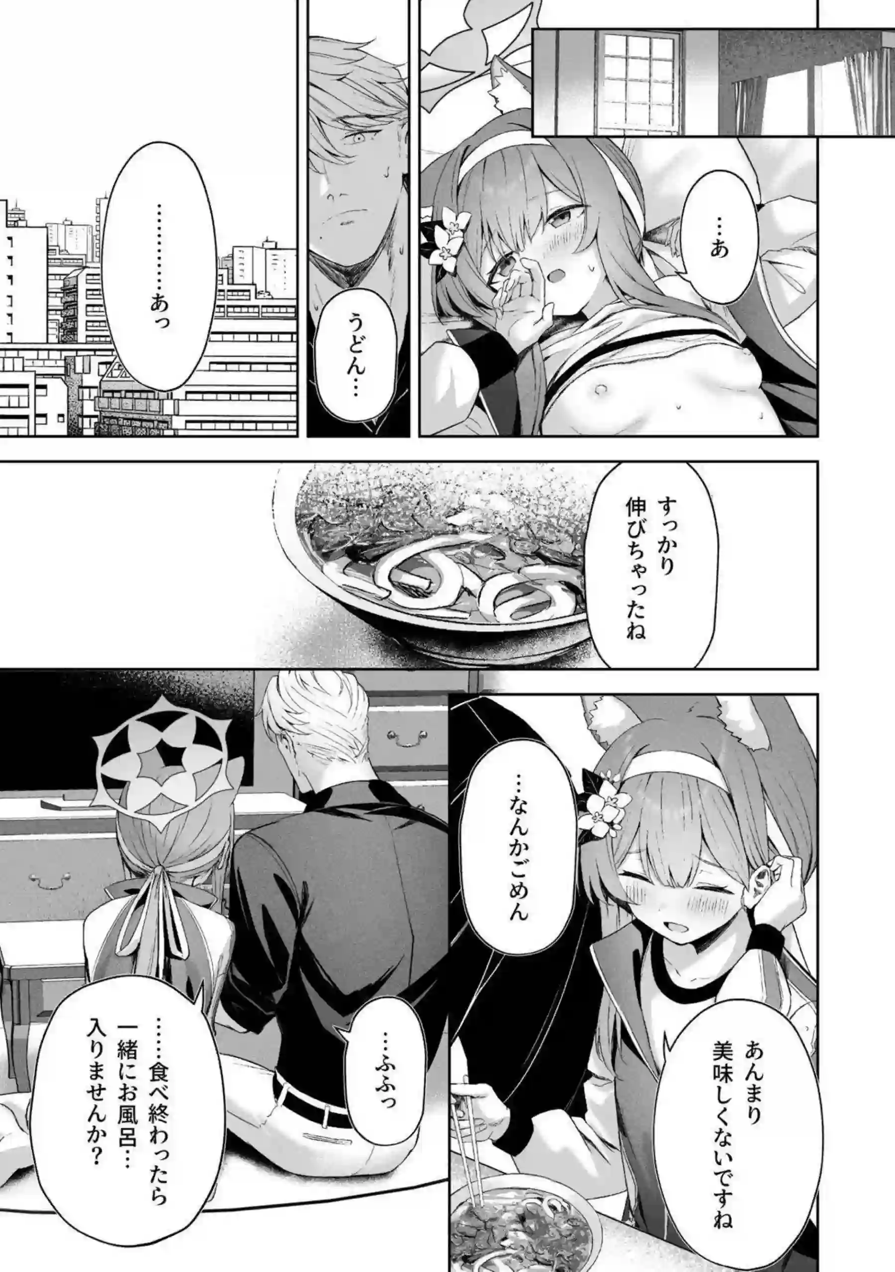 伊落マリー、早瀬ユウカ、生塩ノア、聖園ミカ、プラナたちが汗だくの騎乗位と中出しで悶え狂う！さらにイラマチオと目隠しフェラの羞恥プレイで絶頂の連鎖が止まらない！ - PAGE 035