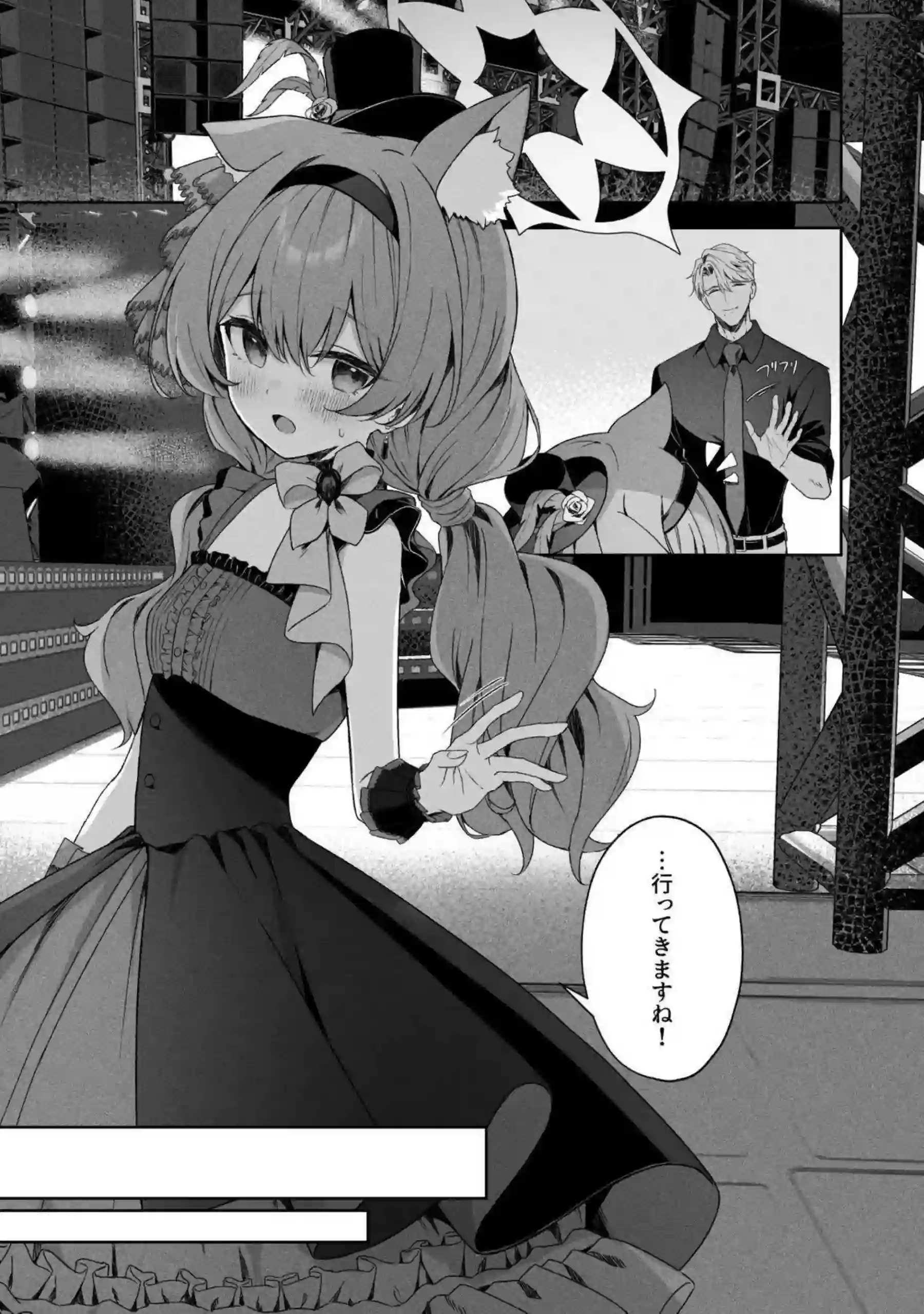 伊落マリー、早瀬ユウカ、生塩ノア、聖園ミカ、プラナたちが汗だくの騎乗位と中出しで悶え狂う！さらにイラマチオと目隠しフェラの羞恥プレイで絶頂の連鎖が止まらない！ - PAGE 039