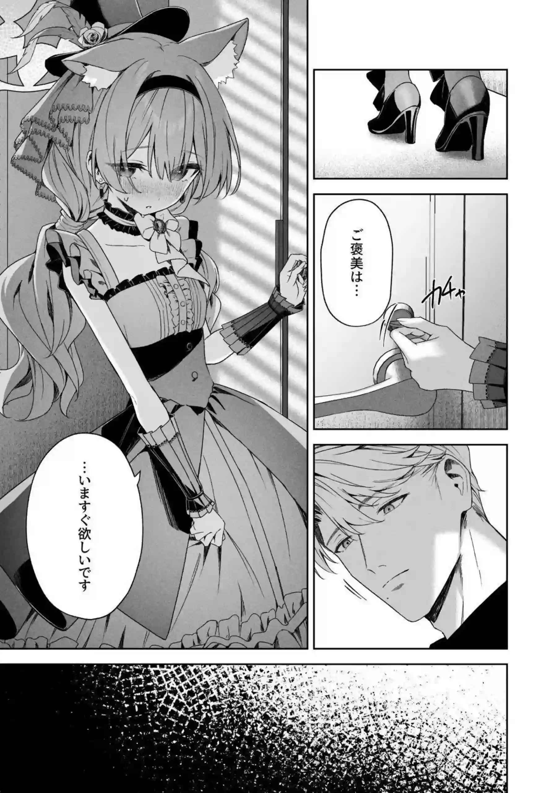 伊落マリー、早瀬ユウカ、生塩ノア、聖園ミカ、プラナたちが汗だくの騎乗位と中出しで悶え狂う！さらにイラマチオと目隠しフェラの羞恥プレイで絶頂の連鎖が止まらない！ - PAGE 053