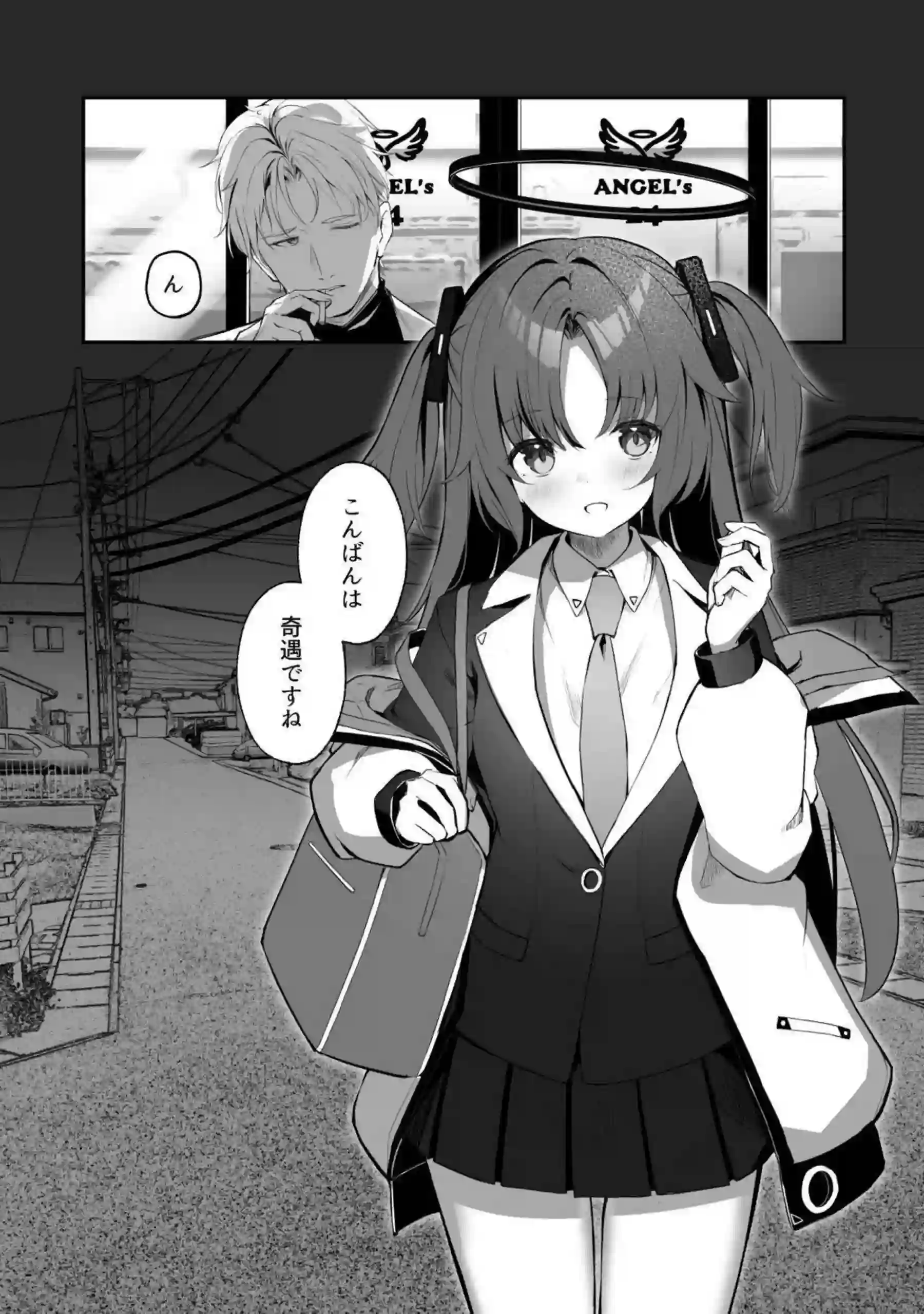 伊落マリー、早瀬ユウカ、生塩ノア、聖園ミカ、プラナたちが汗だくの騎乗位と中出しで悶え狂う！さらにイラマチオと目隠しフェラの羞恥プレイで絶頂の連鎖が止まらない！ - PAGE 075