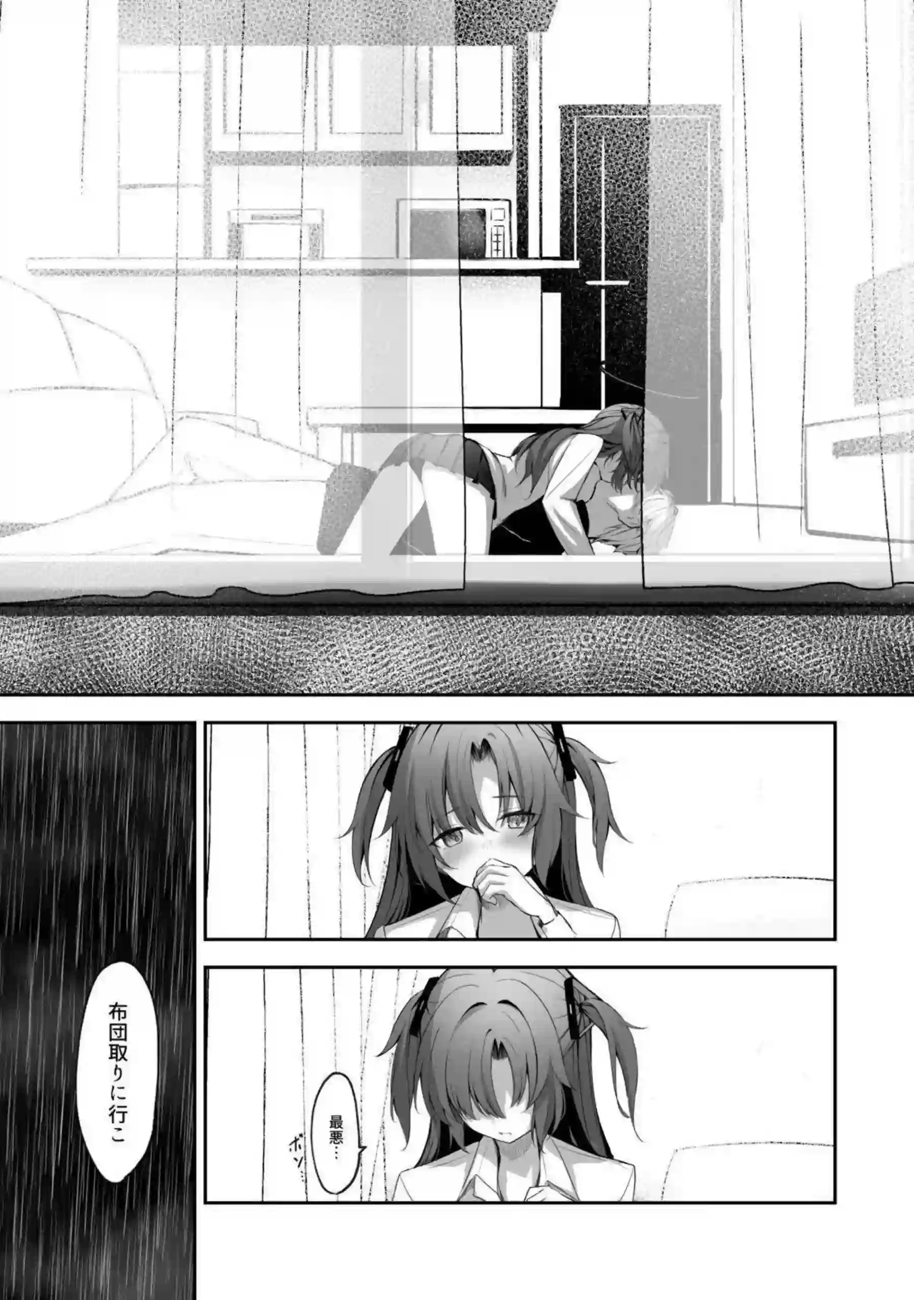 伊落マリー、早瀬ユウカ、生塩ノア、聖園ミカ、プラナたちが汗だくの騎乗位と中出しで悶え狂う！さらにイラマチオと目隠しフェラの羞恥プレイで絶頂の連鎖が止まらない！ - PAGE 090