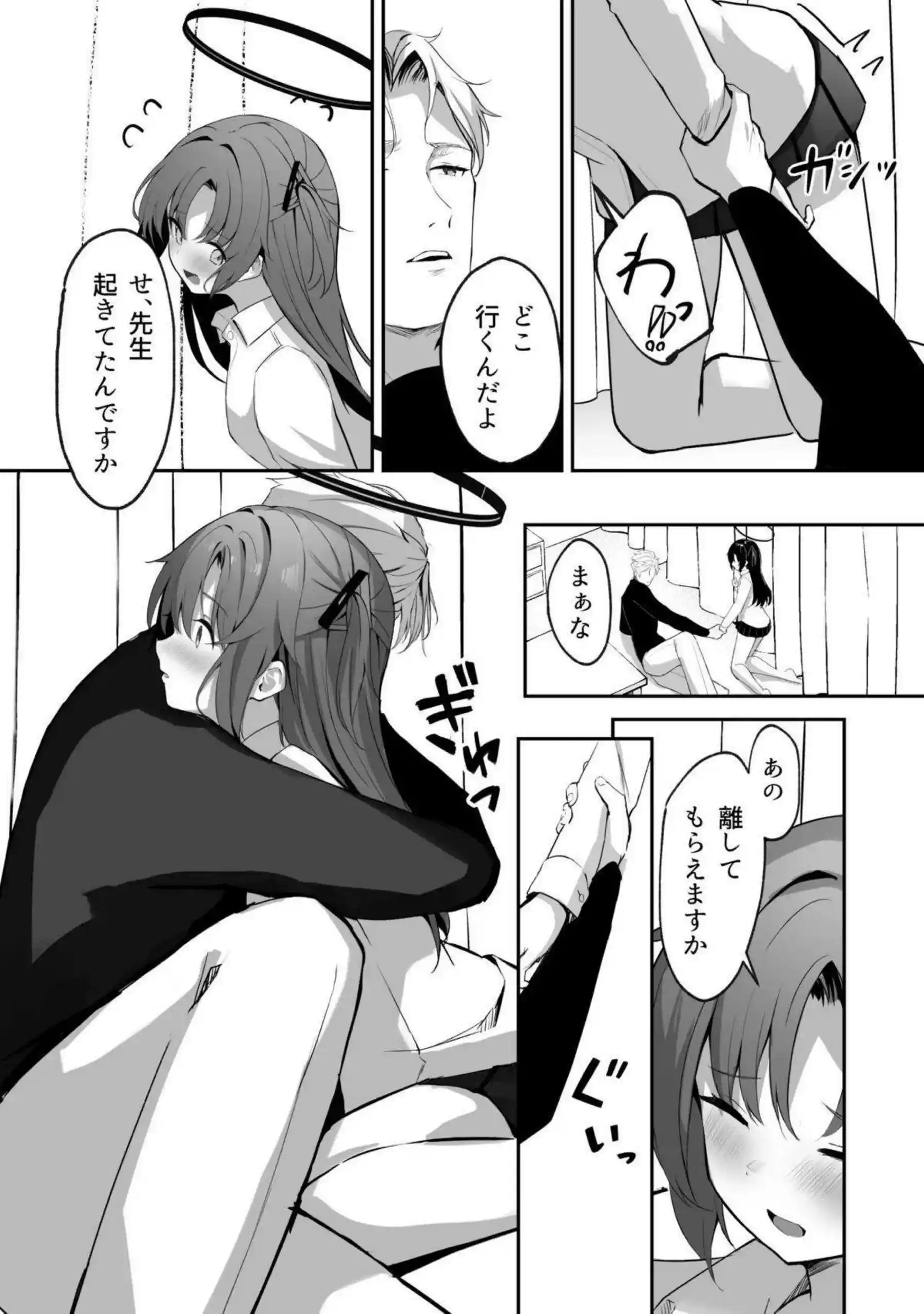 伊落マリー、早瀬ユウカ、生塩ノア、聖園ミカ、プラナたちが汗だくの騎乗位と中出しで悶え狂う！さらにイラマチオと目隠しフェラの羞恥プレイで絶頂の連鎖が止まらない！ - PAGE 091