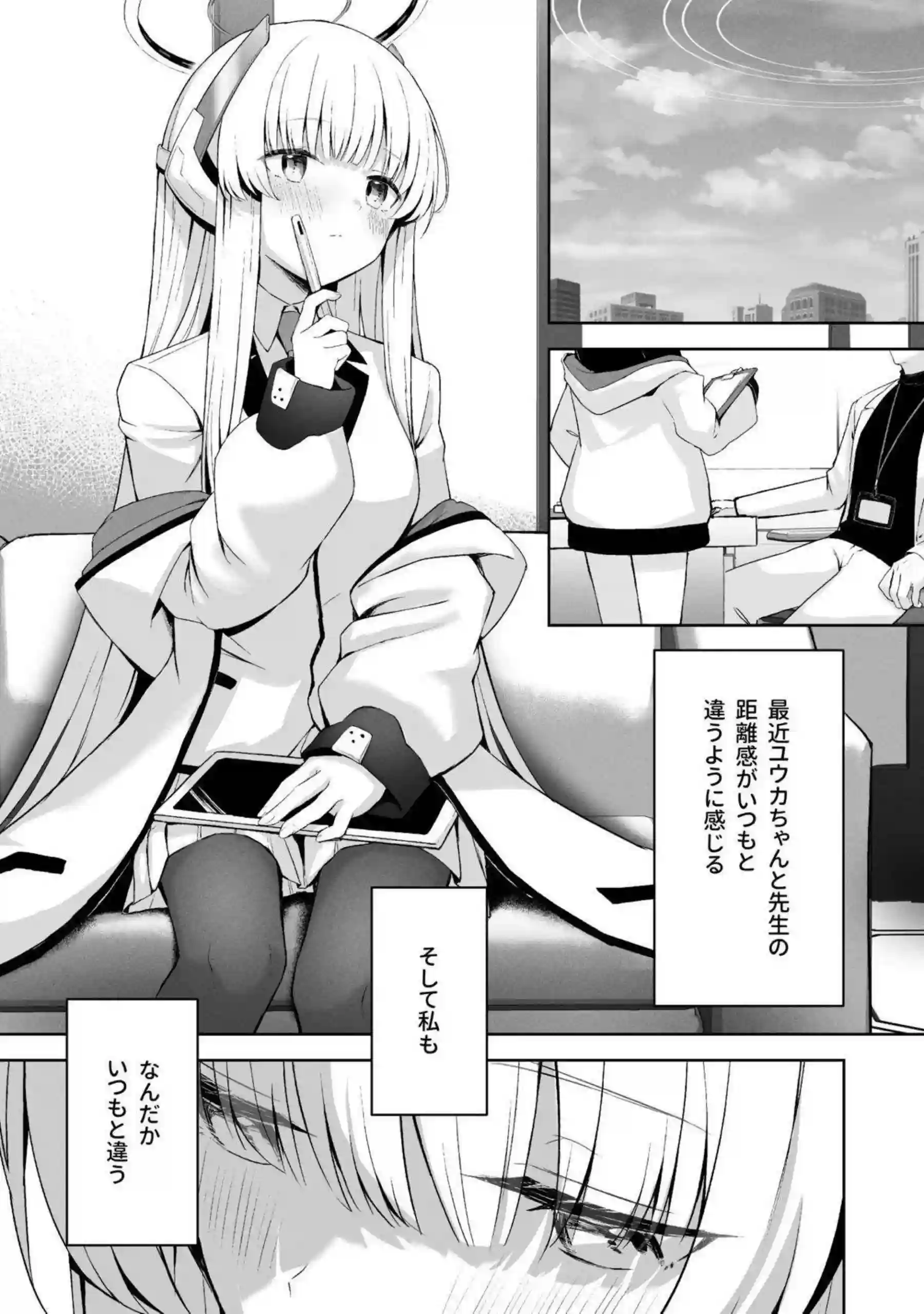 伊落マリー、早瀬ユウカ、生塩ノア、聖園ミカ、プラナたちが汗だくの騎乗位と中出しで悶え狂う！さらにイラマチオと目隠しフェラの羞恥プレイで絶頂の連鎖が止まらない！ - PAGE 106