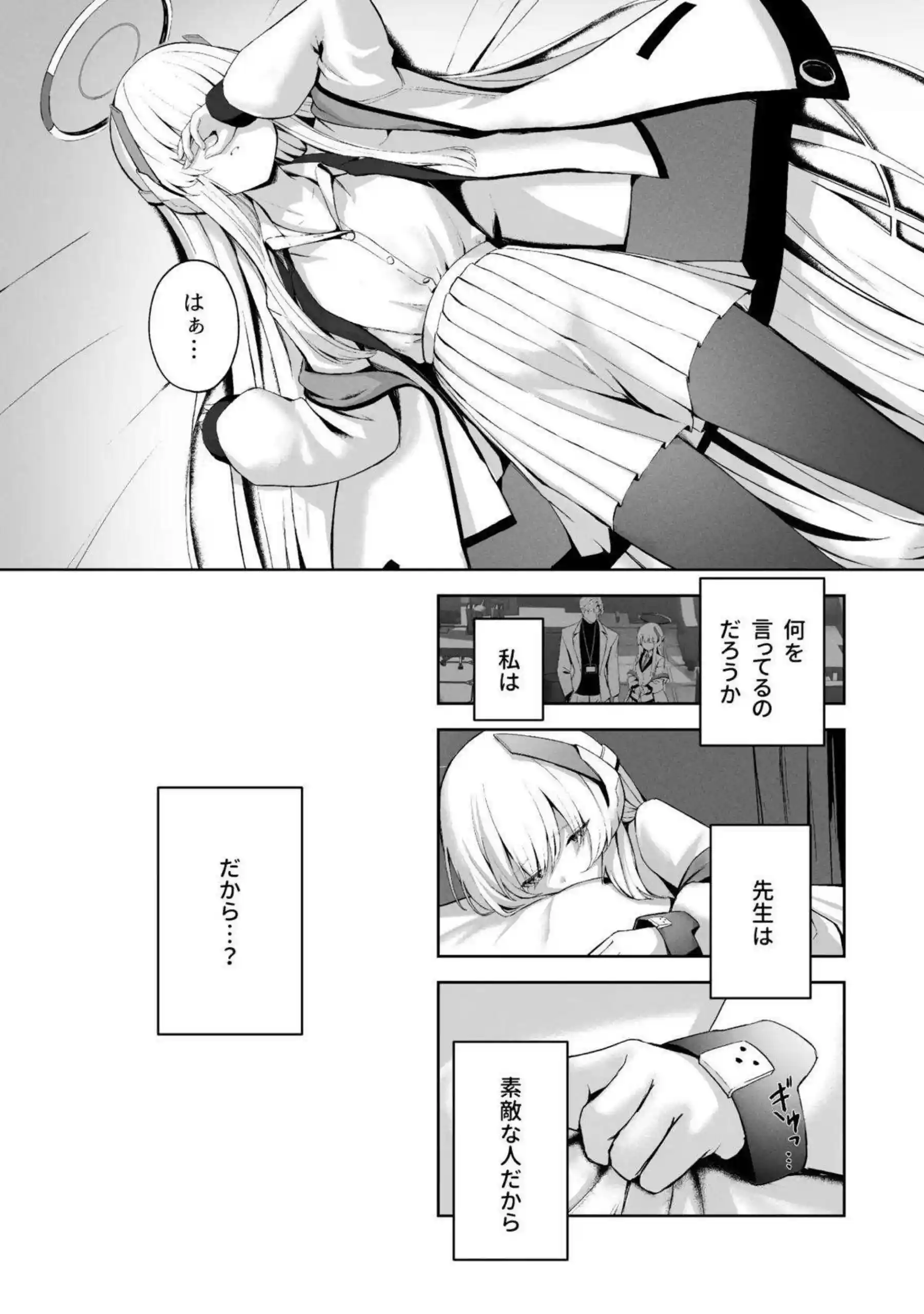 伊落マリー、早瀬ユウカ、生塩ノア、聖園ミカ、プラナたちが汗だくの騎乗位と中出しで悶え狂う！さらにイラマチオと目隠しフェラの羞恥プレイで絶頂の連鎖が止まらない！ - PAGE 117