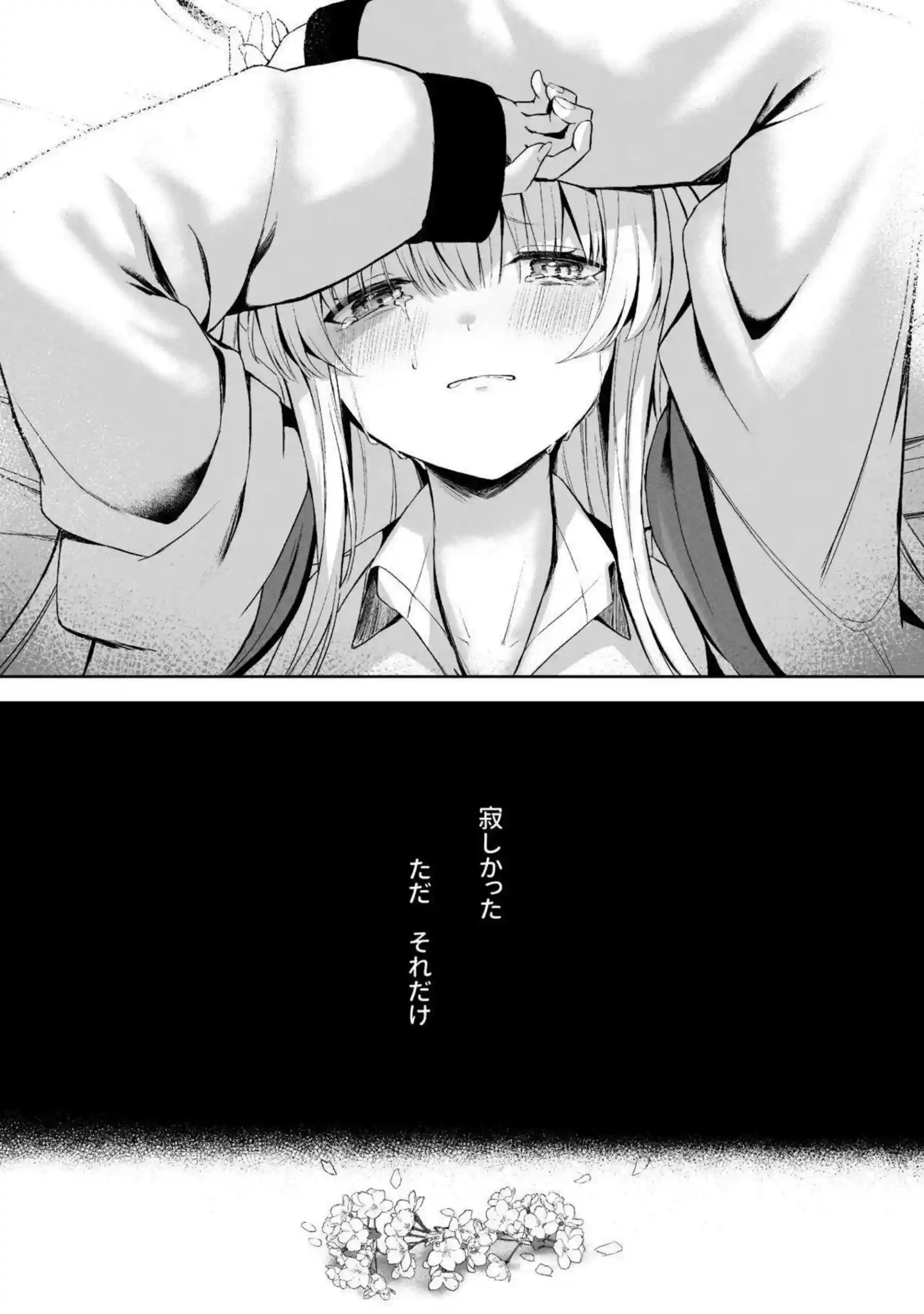 伊落マリー、早瀬ユウカ、生塩ノア、聖園ミカ、プラナたちが汗だくの騎乗位と中出しで悶え狂う！さらにイラマチオと目隠しフェラの羞恥プレイで絶頂の連鎖が止まらない！ - PAGE 119