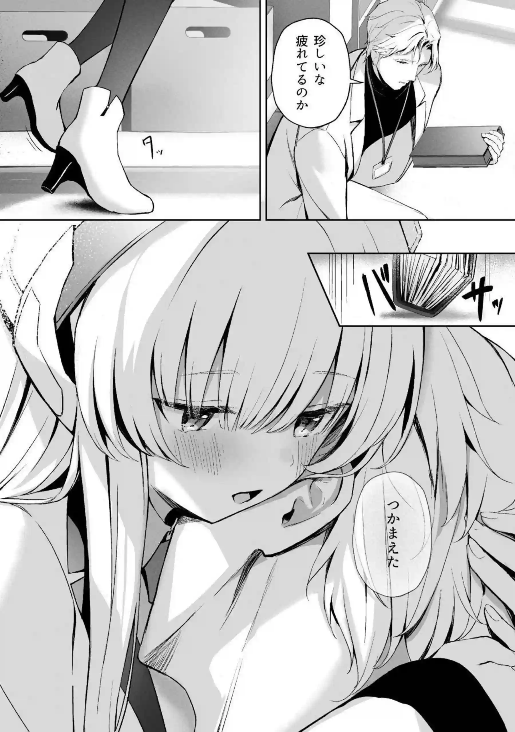 伊落マリー、早瀬ユウカ、生塩ノア、聖園ミカ、プラナたちが汗だくの騎乗位と中出しで悶え狂う！さらにイラマチオと目隠しフェラの羞恥プレイで絶頂の連鎖が止まらない！ - PAGE 122