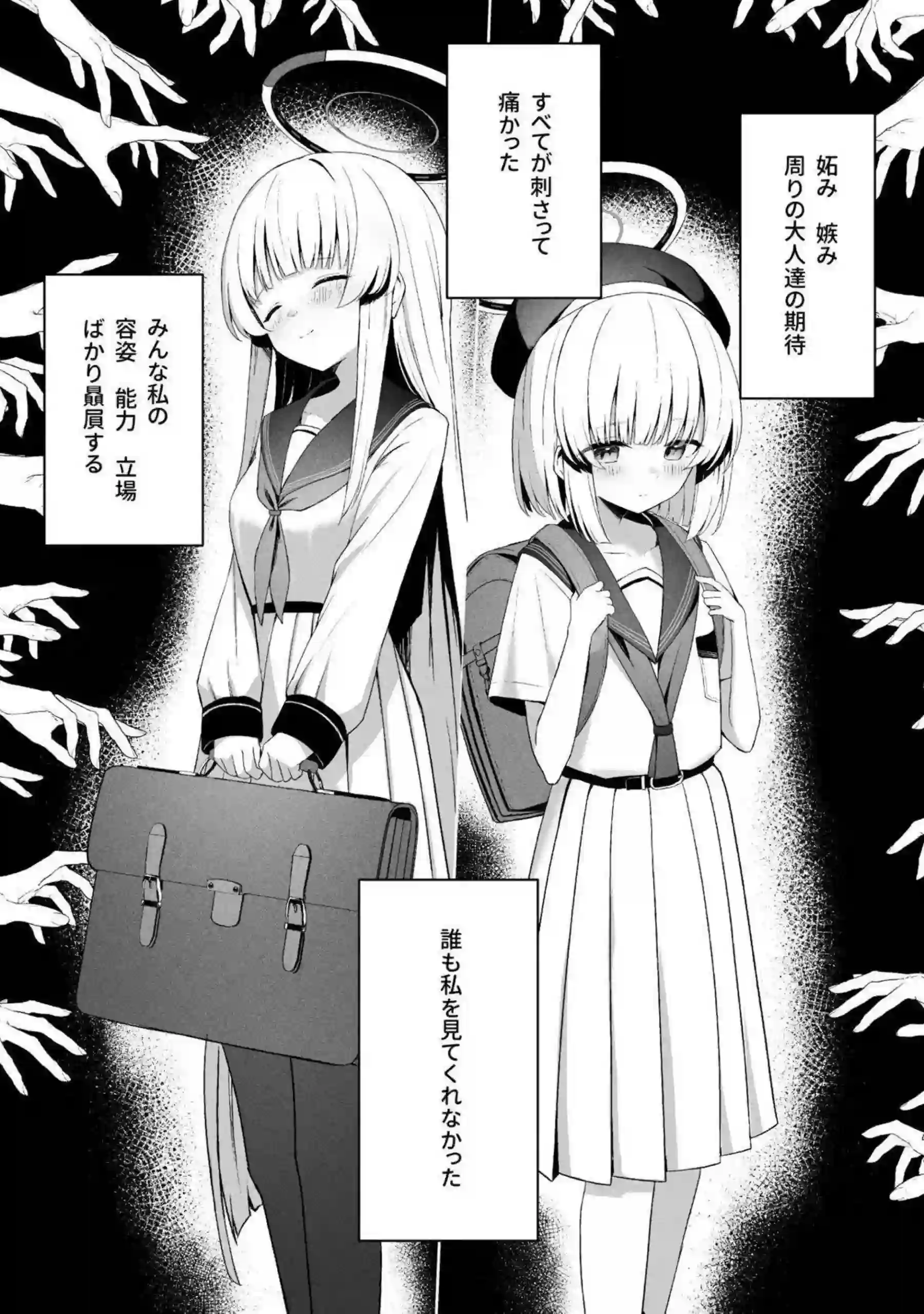 伊落マリー、早瀬ユウカ、生塩ノア、聖園ミカ、プラナたちが汗だくの騎乗位と中出しで悶え狂う！さらにイラマチオと目隠しフェラの羞恥プレイで絶頂の連鎖が止まらない！ - PAGE 148