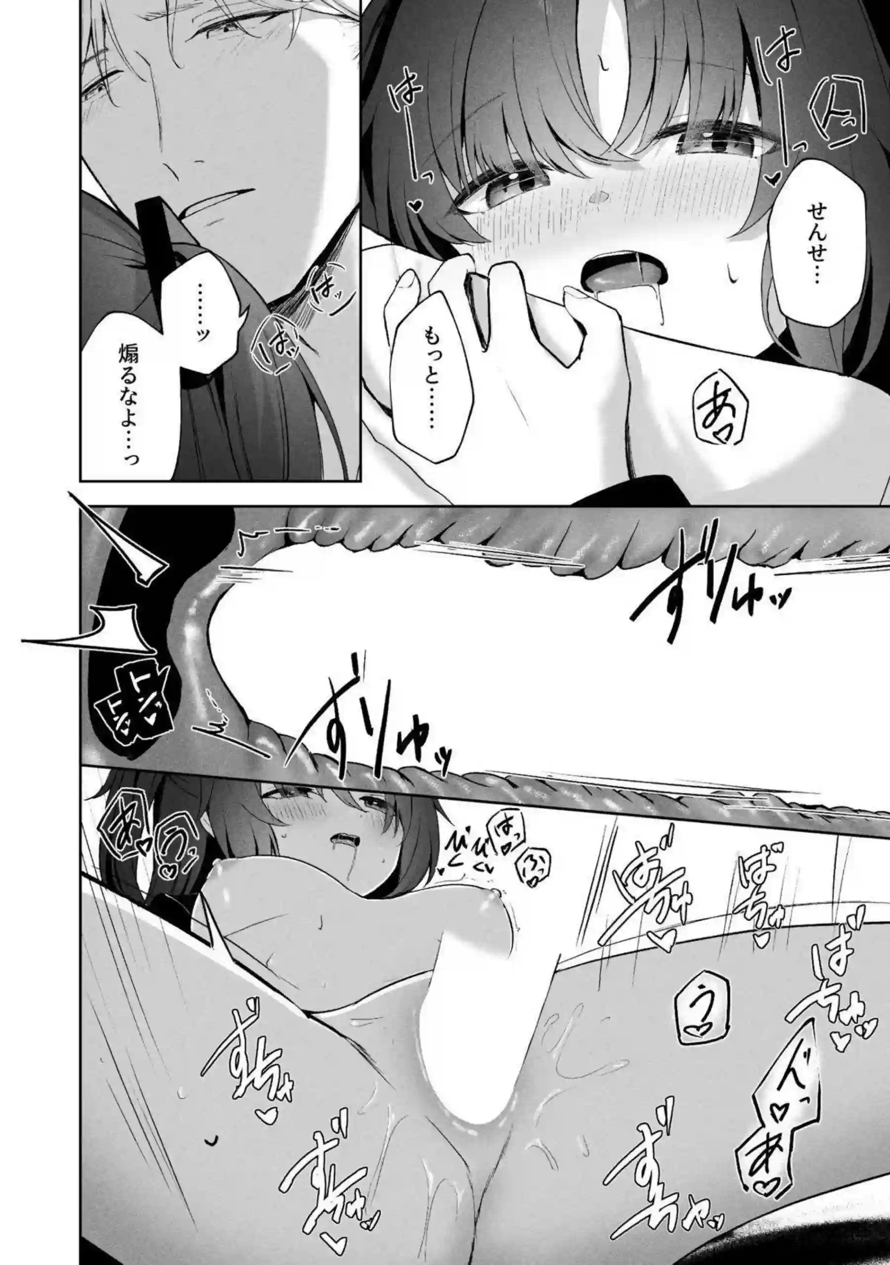 伊落マリー、早瀬ユウカ、生塩ノア、聖園ミカ、プラナたちが汗だくの騎乗位と中出しで悶え狂う！さらにイラマチオと目隠しフェラの羞恥プレイで絶頂の連鎖が止まらない！ - PAGE 177