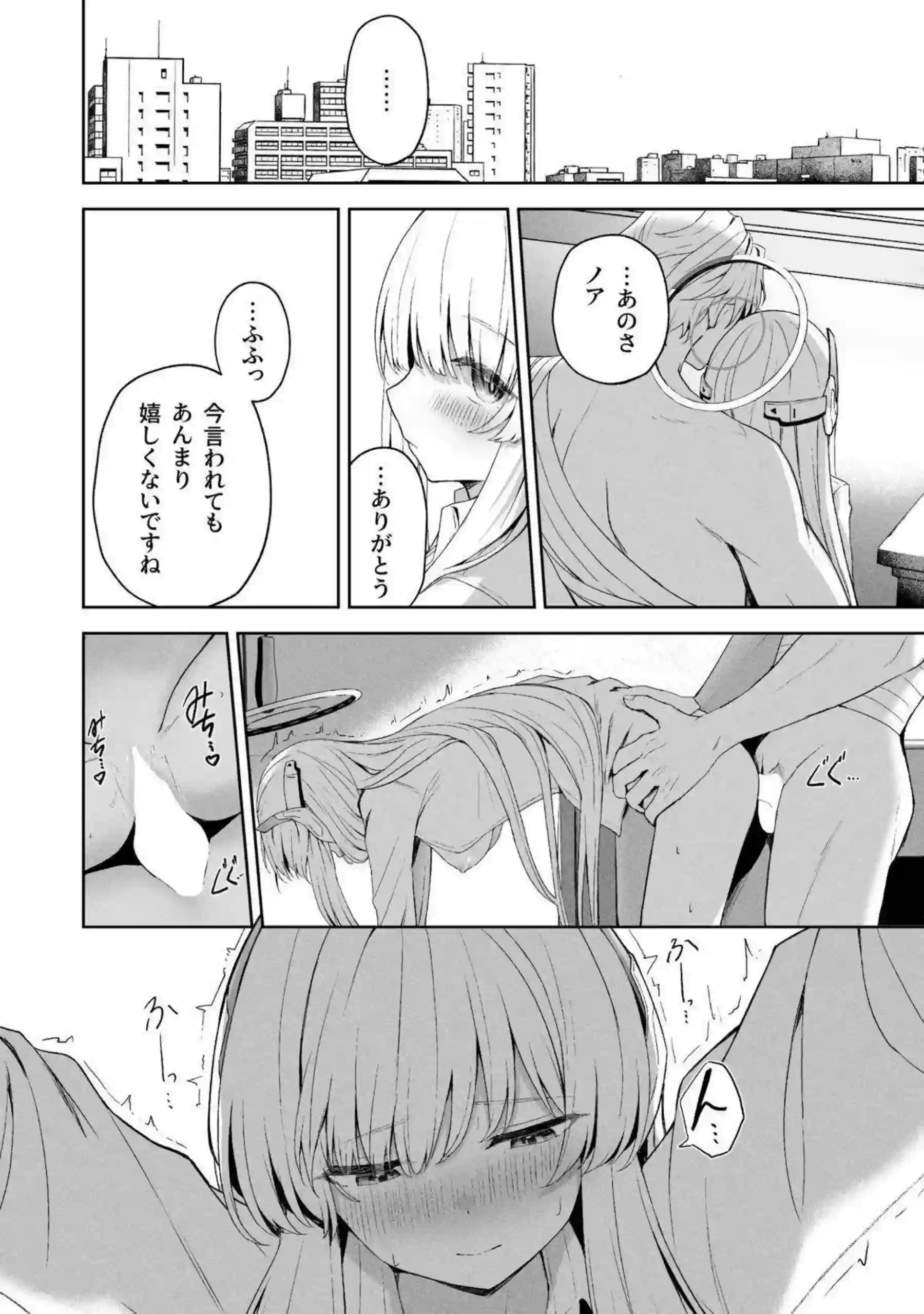 伊落マリー、早瀬ユウカ、生塩ノア、聖園ミカ、プラナたちが汗だくの騎乗位と中出しで悶え狂う！さらにイラマチオと目隠しフェラの羞恥プレイで絶頂の連鎖が止まらない！ - PAGE 183