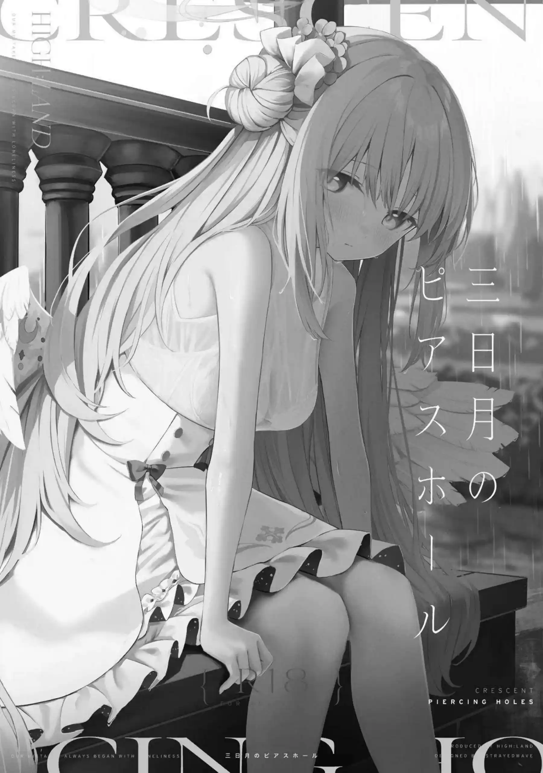 伊落マリー、早瀬ユウカ、生塩ノア、聖園ミカ、プラナたちが汗だくの騎乗位と中出しで悶え狂う！さらにイラマチオと目隠しフェラの羞恥プレイで絶頂の連鎖が止まらない！ - PAGE 192