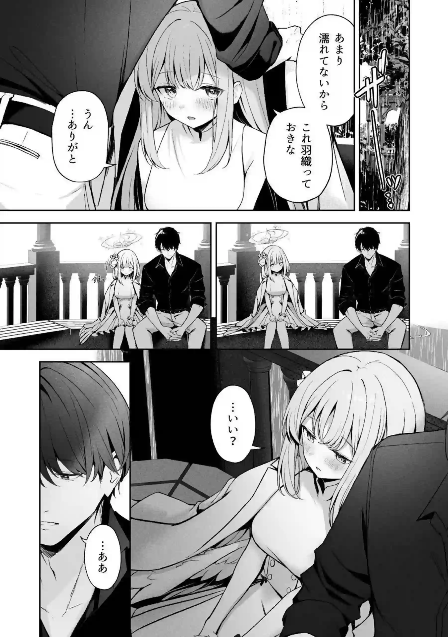 伊落マリー、早瀬ユウカ、生塩ノア、聖園ミカ、プラナたちが汗だくの騎乗位と中出しで悶え狂う！さらにイラマチオと目隠しフェラの羞恥プレイで絶頂の連鎖が止まらない！ - PAGE 204