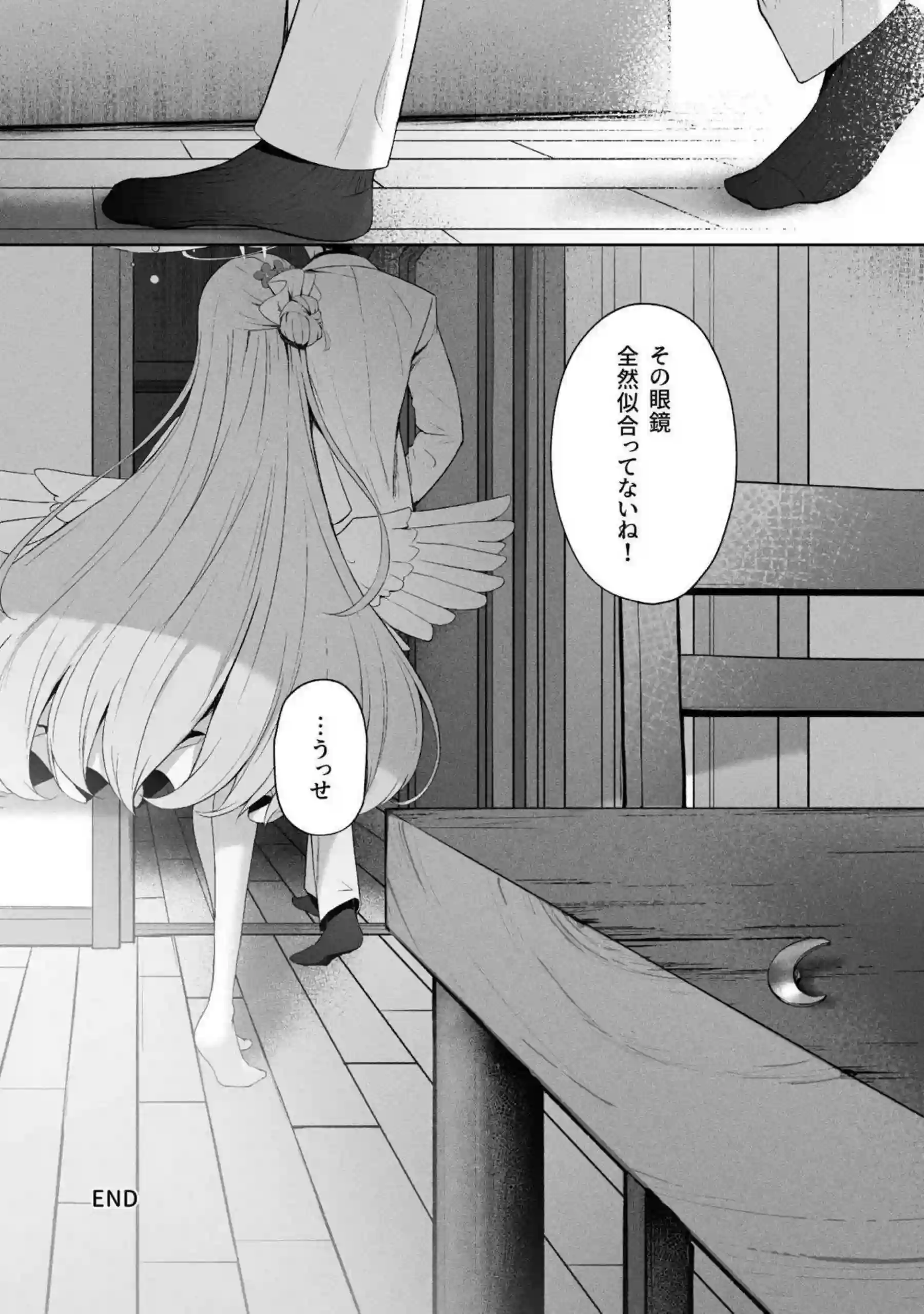 伊落マリー、早瀬ユウカ、生塩ノア、聖園ミカ、プラナたちが汗だくの騎乗位と中出しで悶え狂う！さらにイラマチオと目隠しフェラの羞恥プレイで絶頂の連鎖が止まらない！ - PAGE 245