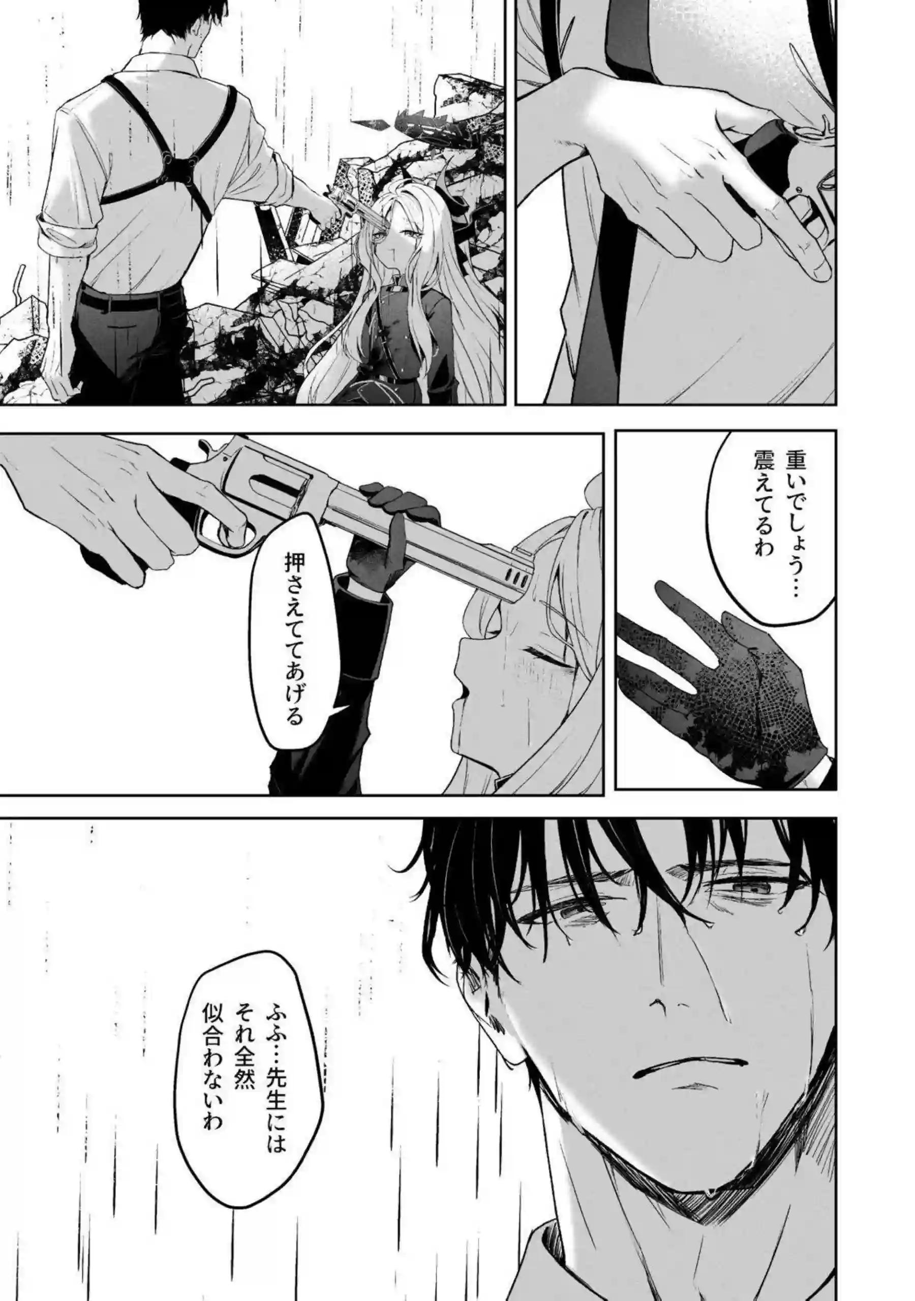 伊落マリー、早瀬ユウカ、生塩ノア、聖園ミカ、プラナたちが汗だくの騎乗位と中出しで悶え狂う！さらにイラマチオと目隠しフェラの羞恥プレイで絶頂の連鎖が止まらない！ - PAGE 251