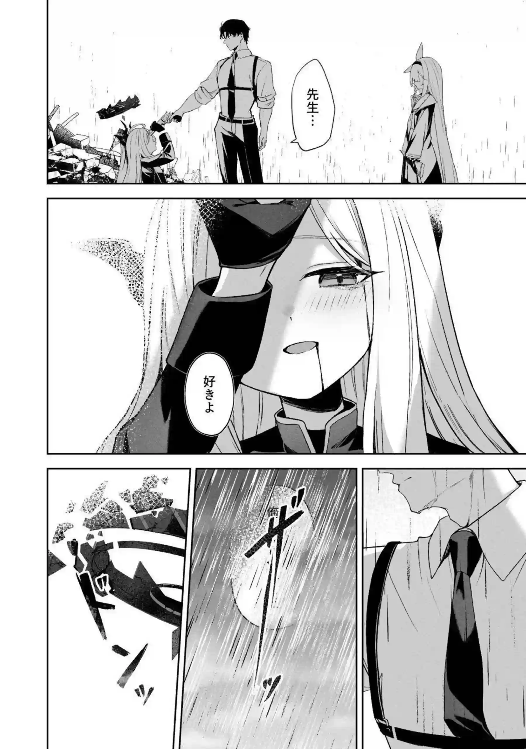 伊落マリー、早瀬ユウカ、生塩ノア、聖園ミカ、プラナたちが汗だくの騎乗位と中出しで悶え狂う！さらにイラマチオと目隠しフェラの羞恥プレイで絶頂の連鎖が止まらない！ - PAGE 252