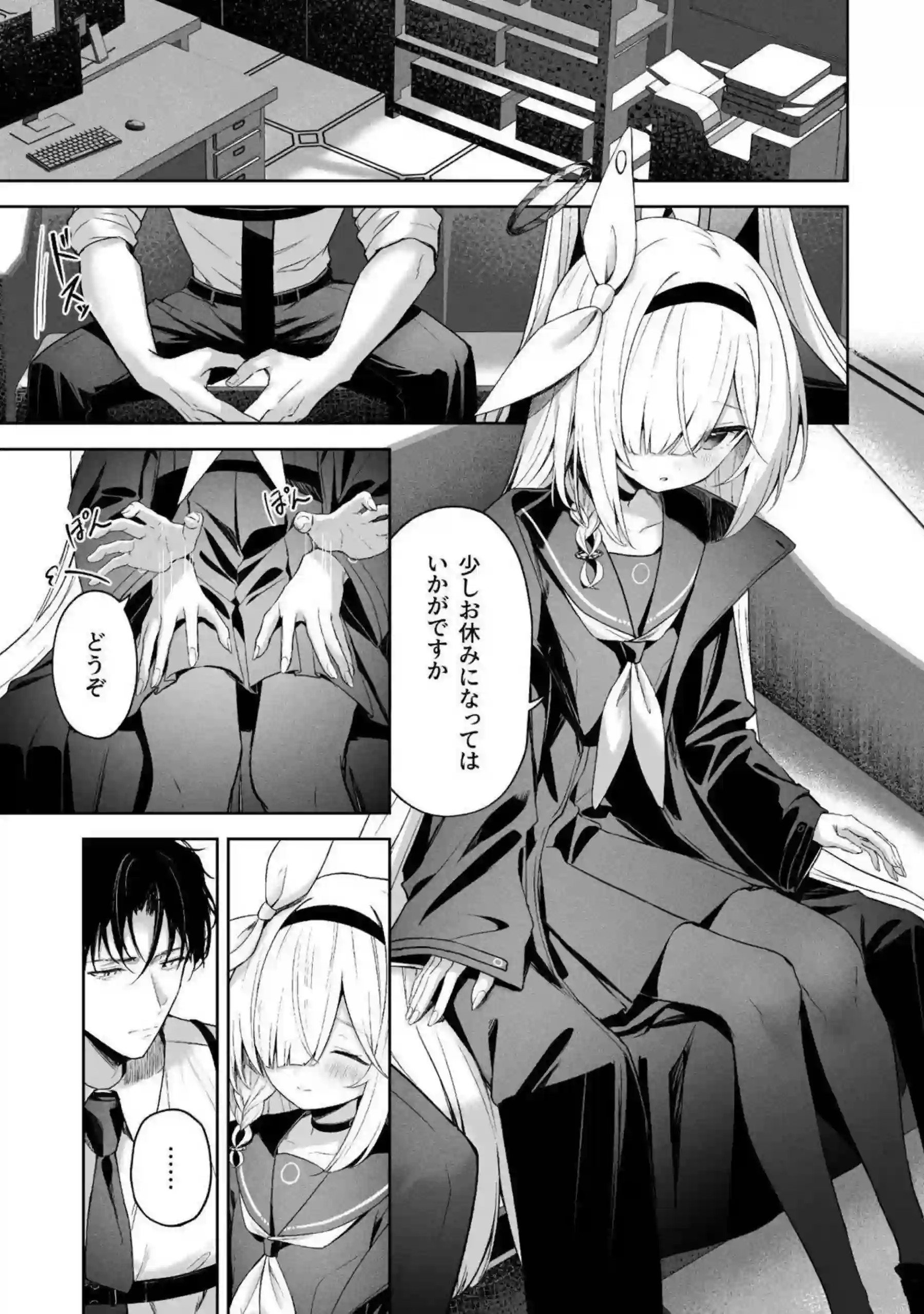 伊落マリー、早瀬ユウカ、生塩ノア、聖園ミカ、プラナたちが汗だくの騎乗位と中出しで悶え狂う！さらにイラマチオと目隠しフェラの羞恥プレイで絶頂の連鎖が止まらない！ - PAGE 255