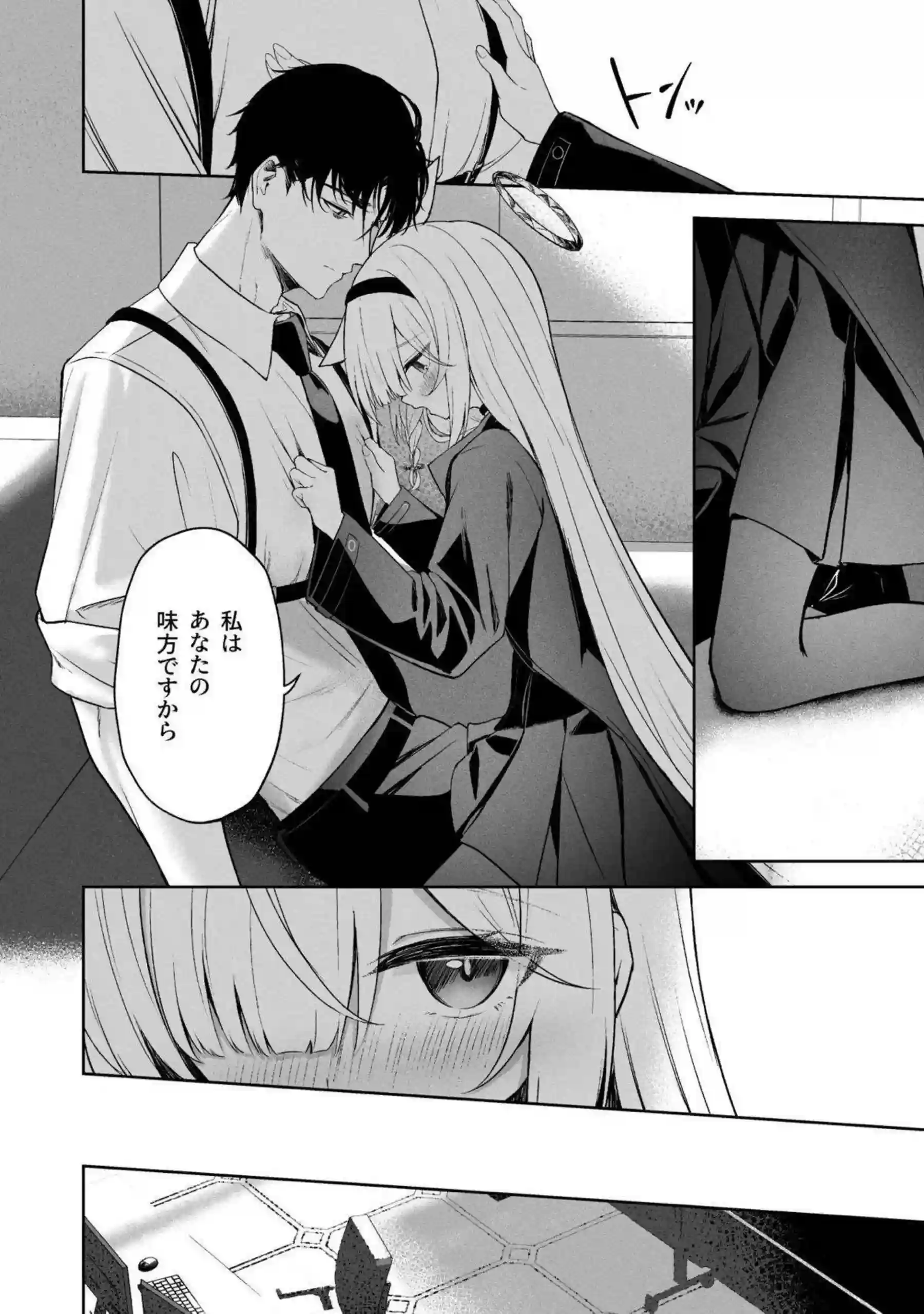 伊落マリー、早瀬ユウカ、生塩ノア、聖園ミカ、プラナたちが汗だくの騎乗位と中出しで悶え狂う！さらにイラマチオと目隠しフェラの羞恥プレイで絶頂の連鎖が止まらない！ - PAGE 264