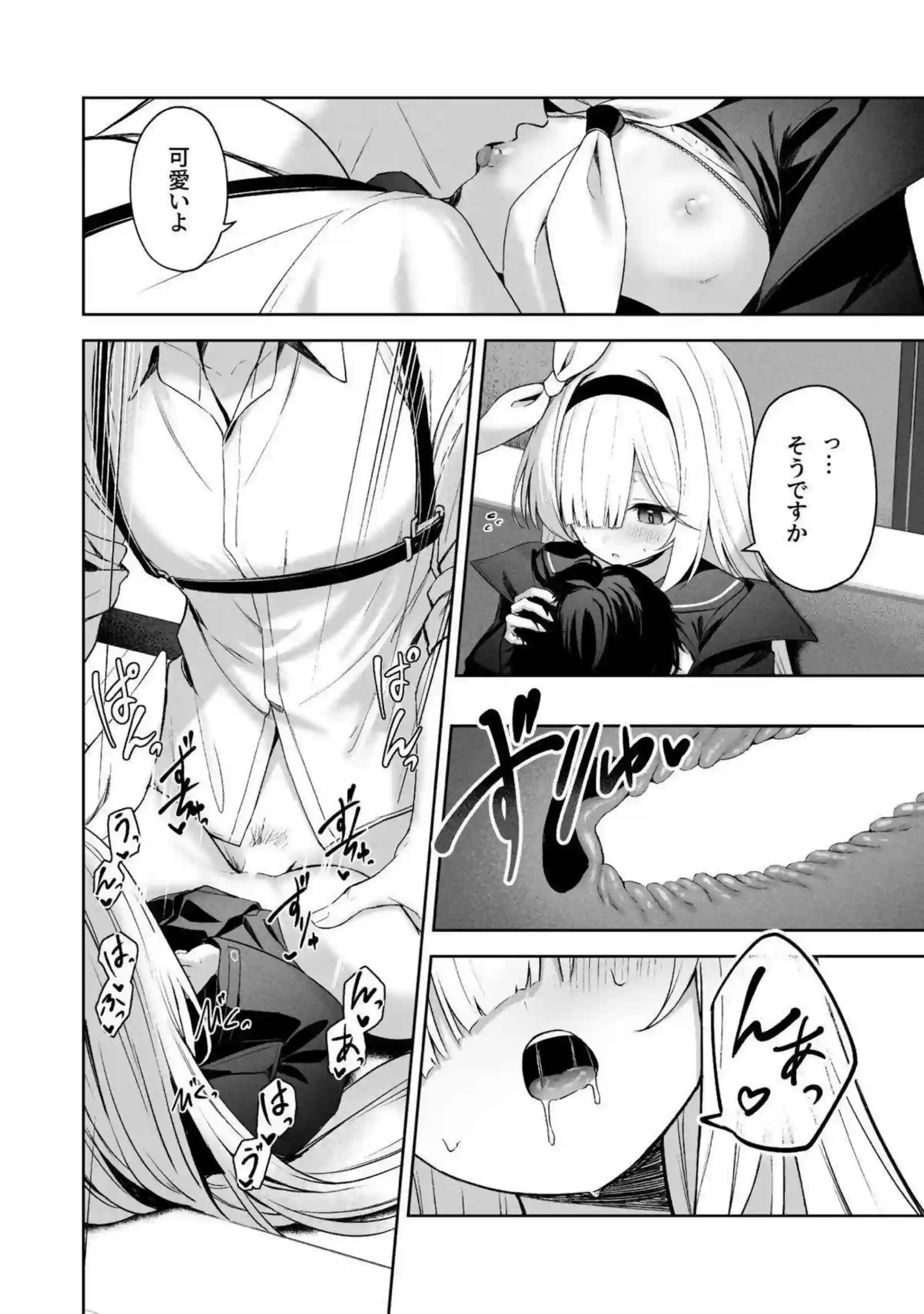 伊落マリー、早瀬ユウカ、生塩ノア、聖園ミカ、プラナたちが汗だくの騎乗位と中出しで悶え狂う！さらにイラマチオと目隠しフェラの羞恥プレイで絶頂の連鎖が止まらない！ - PAGE 272