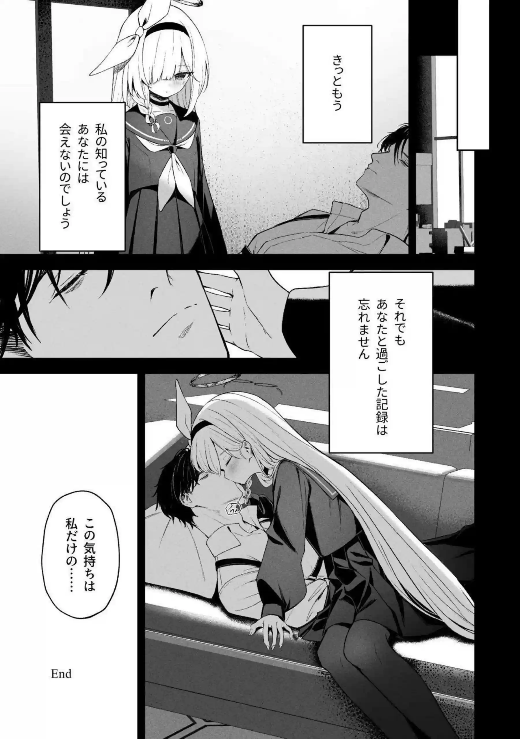 伊落マリー、早瀬ユウカ、生塩ノア、聖園ミカ、プラナたちが汗だくの騎乗位と中出しで悶え狂う！さらにイラマチオと目隠しフェラの羞恥プレイで絶頂の連鎖が止まらない！ - PAGE 279