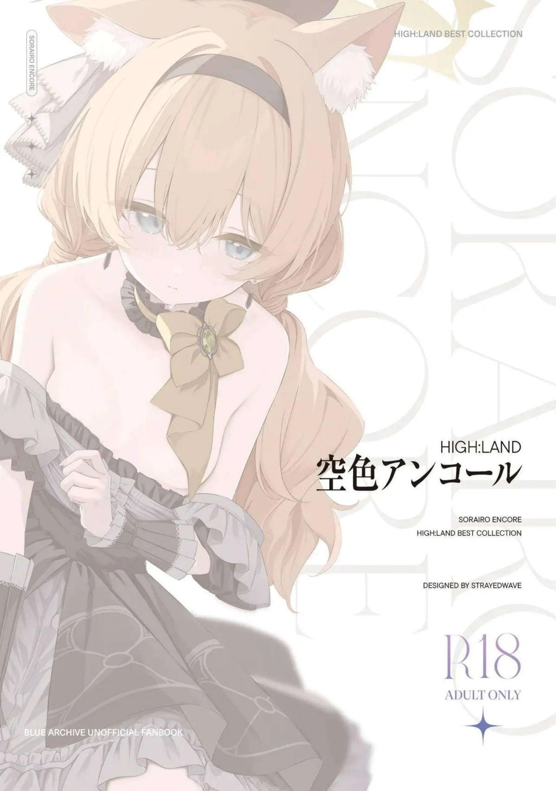 伊落マリー、早瀬ユウカ、生塩ノア、聖園ミカ、プラナたちが汗だくの騎乗位と中出しで悶え狂う！さらにイラマチオと目隠しフェラの羞恥プレイで絶頂の連鎖が止まらない！ - PAGE 281