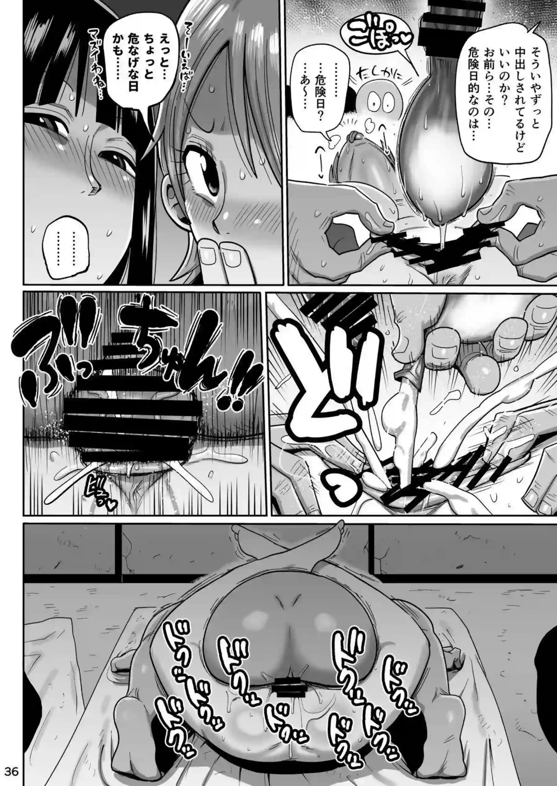 ナミたちの輪姦調教と中出し絶頂！ 爆乳美女がアヘ顔で堕ちる淫乱宴！ - PAGE 035