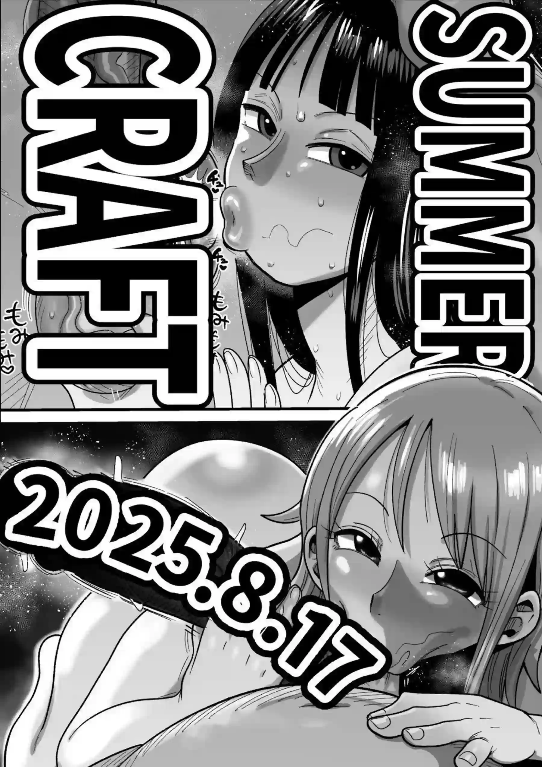 ナミたちの輪姦調教と中出し絶頂！ 爆乳美女がアヘ顔で堕ちる淫乱宴！ - PAGE 062