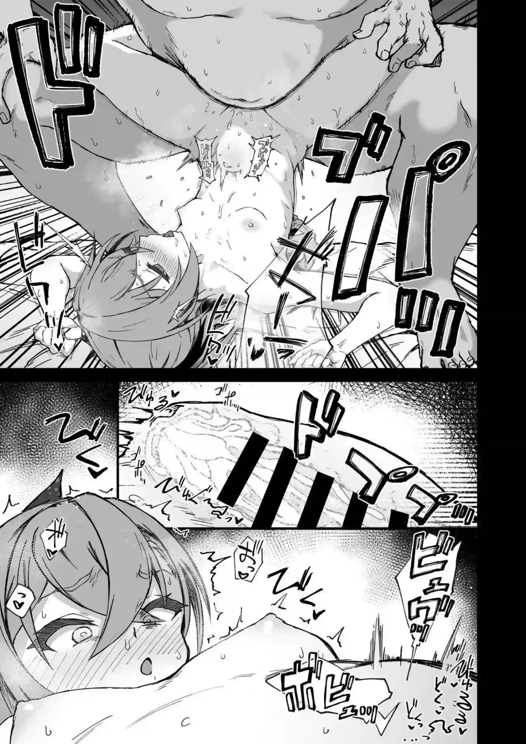 符玄と青雀、銀狼のハーレム調教！ 凌辱の果てに中出し堕ちへ！バックからおしり穴まで犯され、騎乗位でおねだりするメスガキたちの更に行為！ - PAGE 016