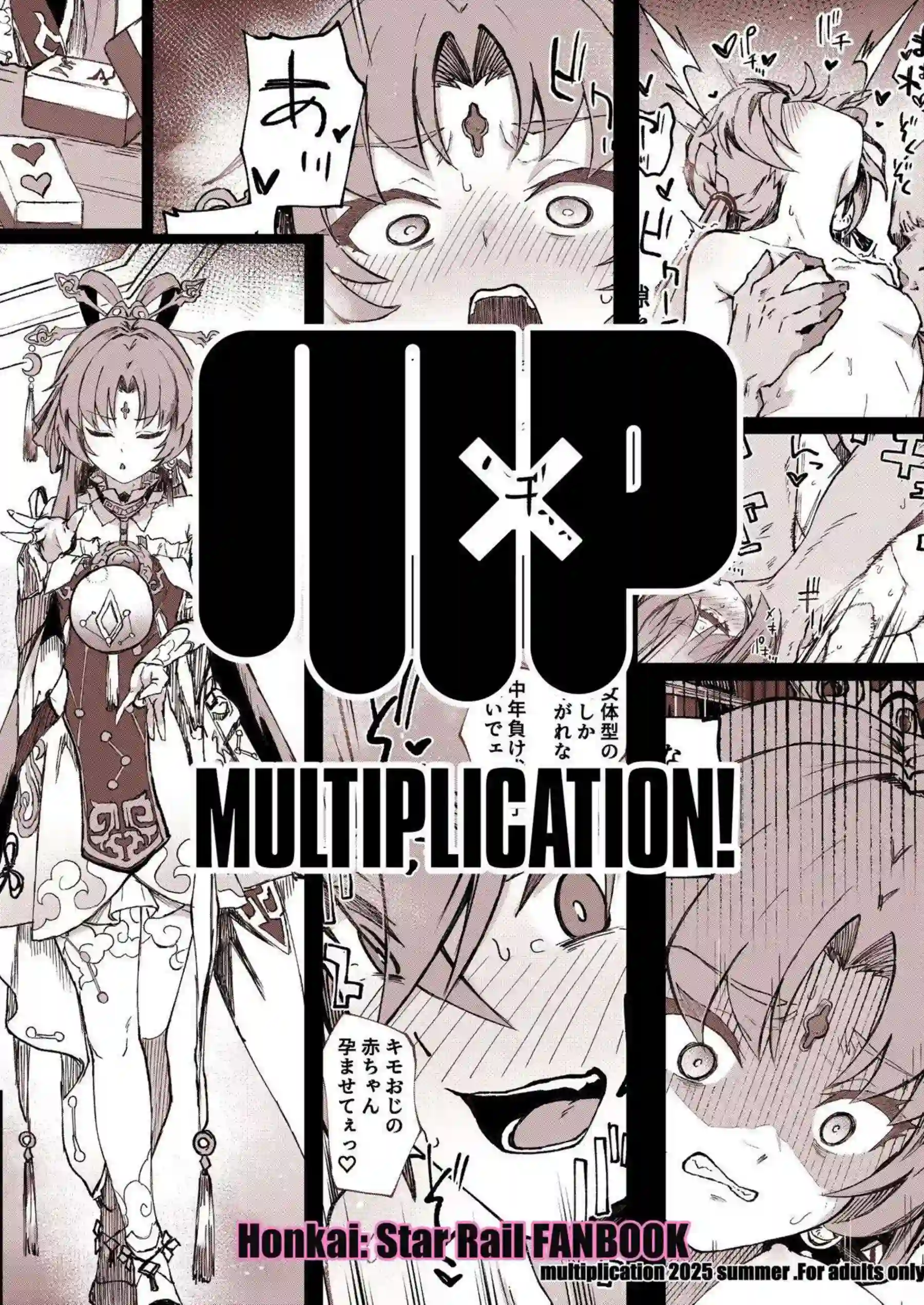 符玄と青雀、銀狼のハーレム調教！ 凌辱の果てに中出し堕ちへ！バックからおしり穴まで犯され、騎乗位でおねだりするメスガキたちの更に行為！ - PAGE 022