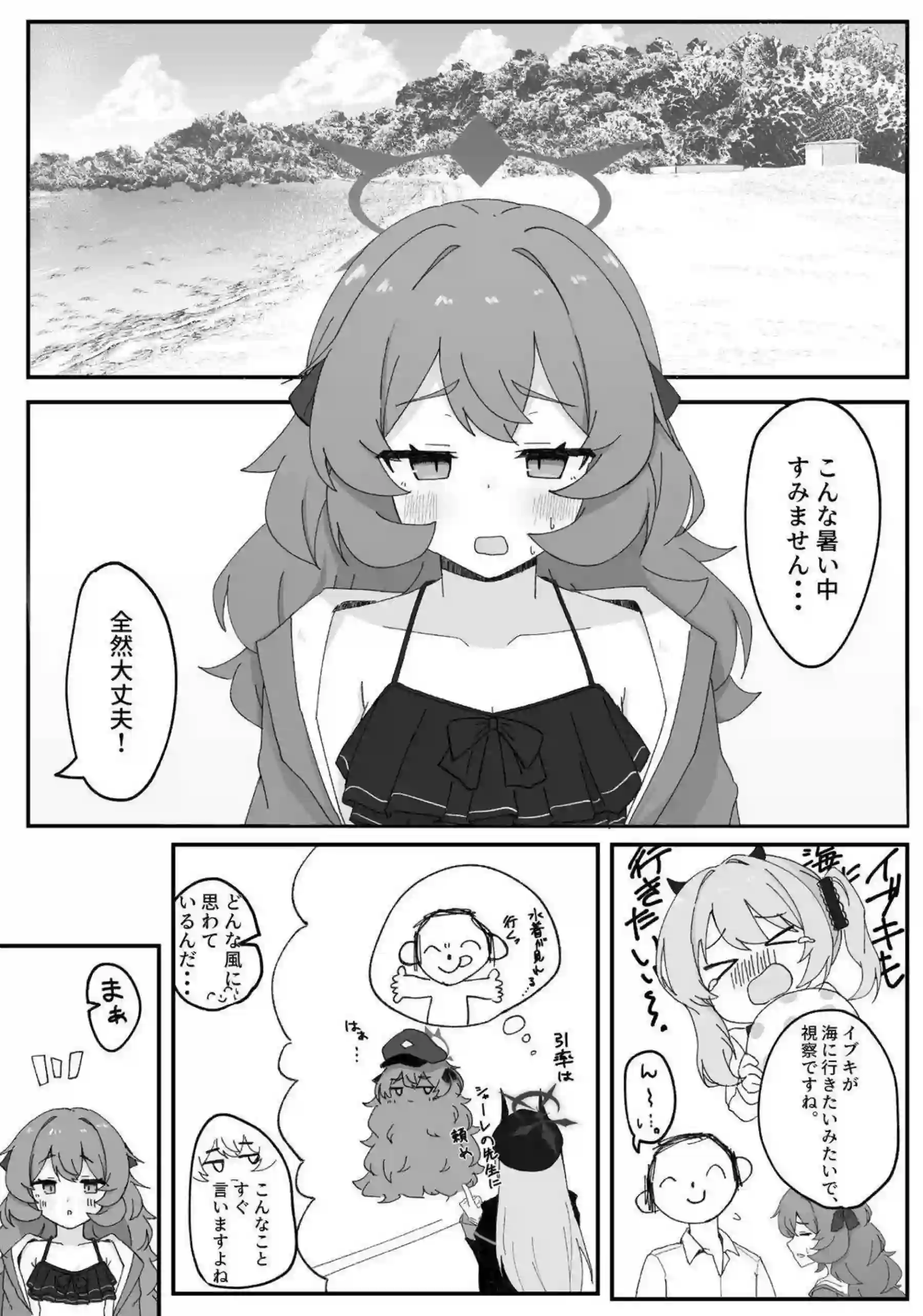 棗イロハは水着姿で汗だくになりながら騎乗位でえっちしちゃう！さらに言葉責めと中出しでラブラブに悶えるイロハのトロ顔がたまらない！ - PAGE 002