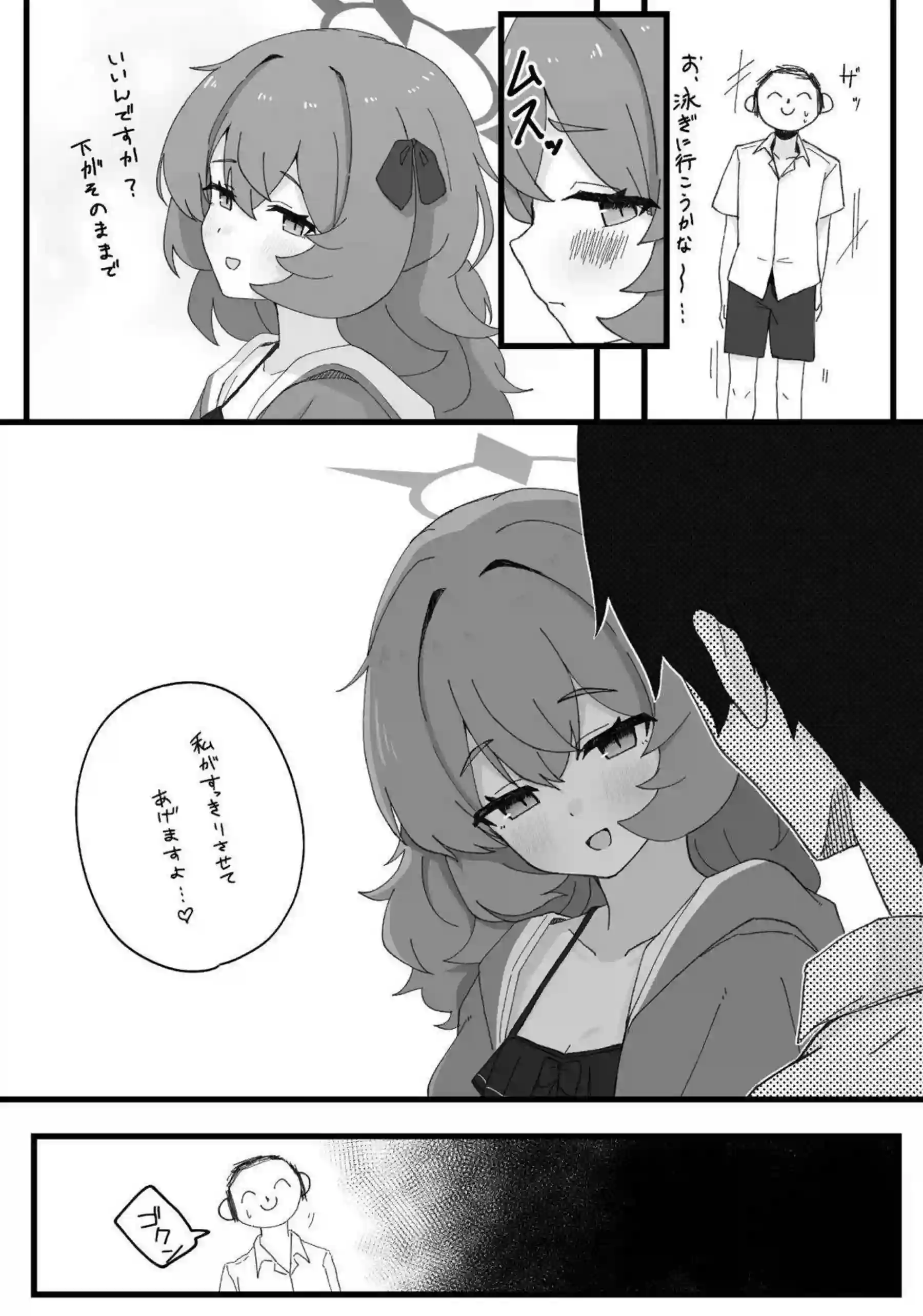 棗イロハは水着姿で汗だくになりながら騎乗位でえっちしちゃう！さらに言葉責めと中出しでラブラブに悶えるイロハのトロ顔がたまらない！ - PAGE 006