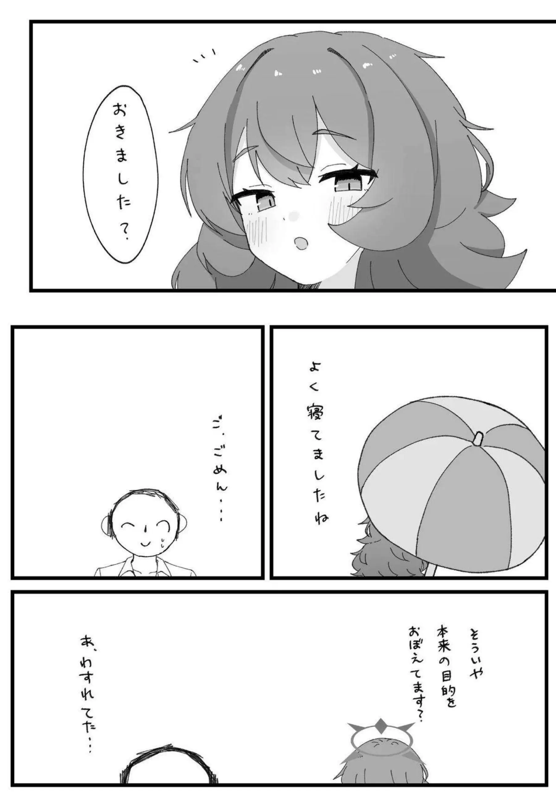 棗イロハは水着姿で汗だくになりながら騎乗位でえっちしちゃう！さらに言葉責めと中出しでラブラブに悶えるイロハのトロ顔がたまらない！ - PAGE 023