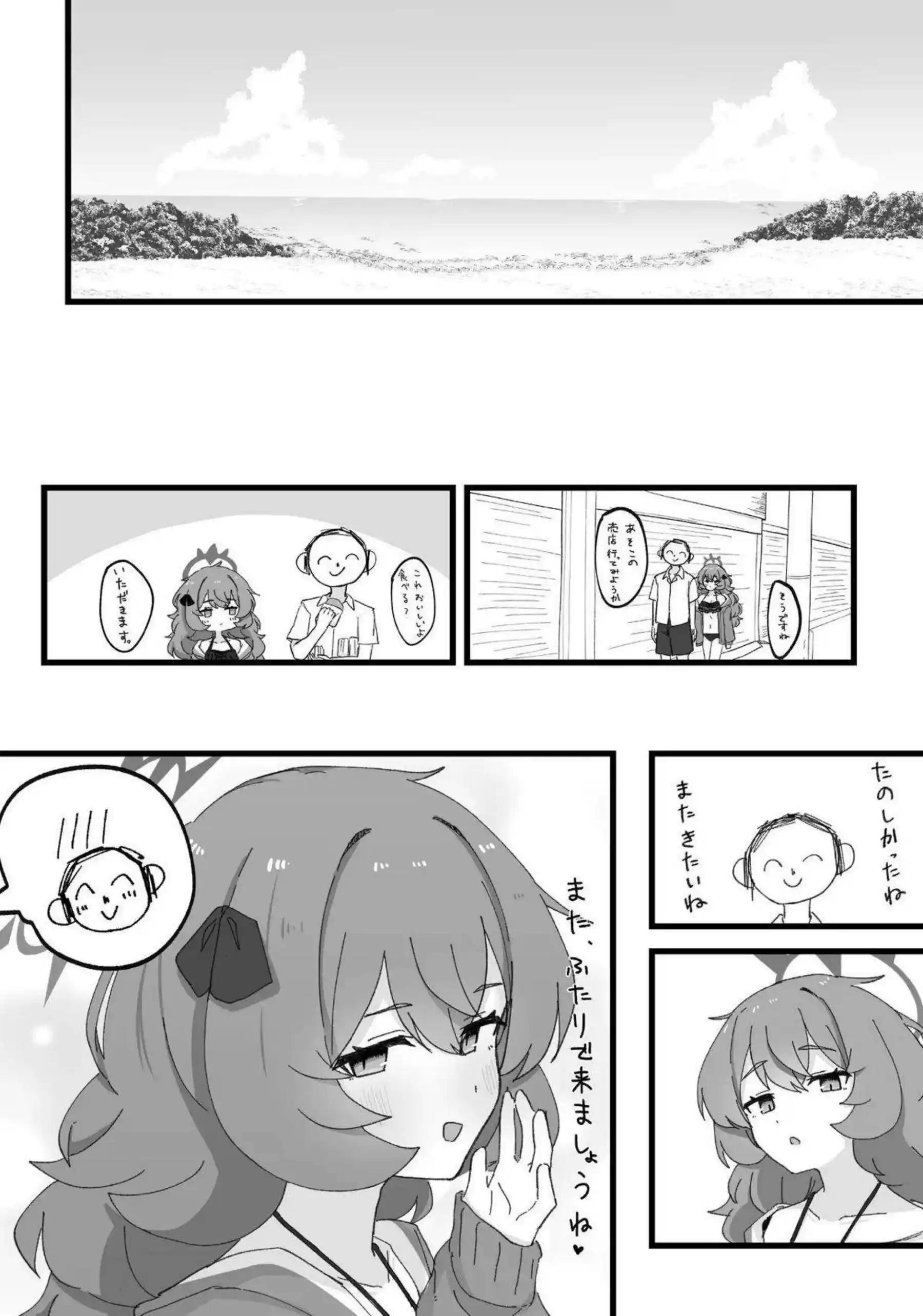 棗イロハは水着姿で汗だくになりながら騎乗位でえっちしちゃう！さらに言葉責めと中出しでラブラブに悶えるイロハのトロ顔がたまらない！ - PAGE 024