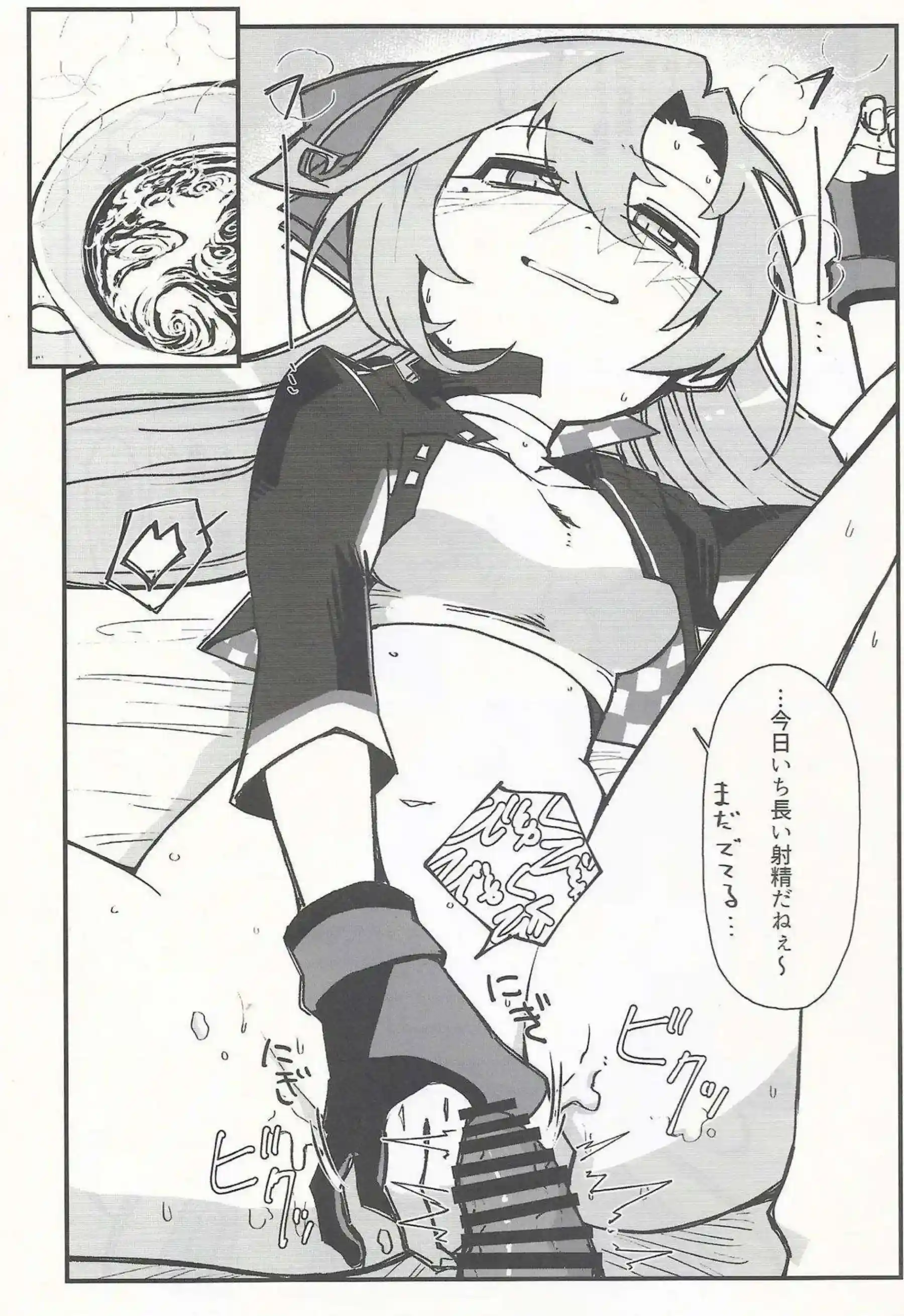 秋雲のトロ顔バック中出し！更にラブラブ汗だく寝顔中出し! - PAGE 022