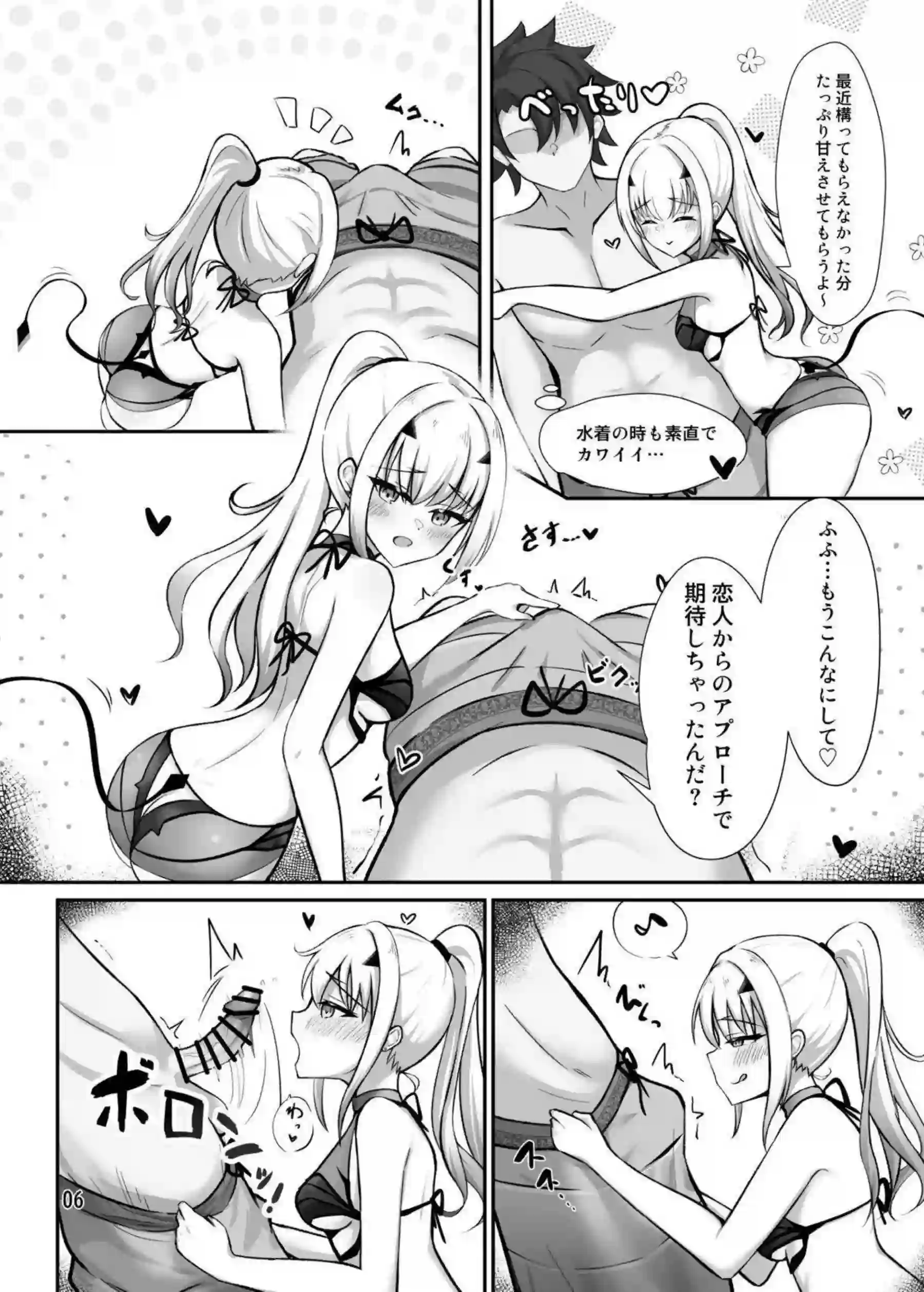 水着メリュジーヌがトロ顔で中出し＆フェラに悶える！汗だく騎乗位にバックでラブラブ絶頂が止まらない！ - PAGE 007