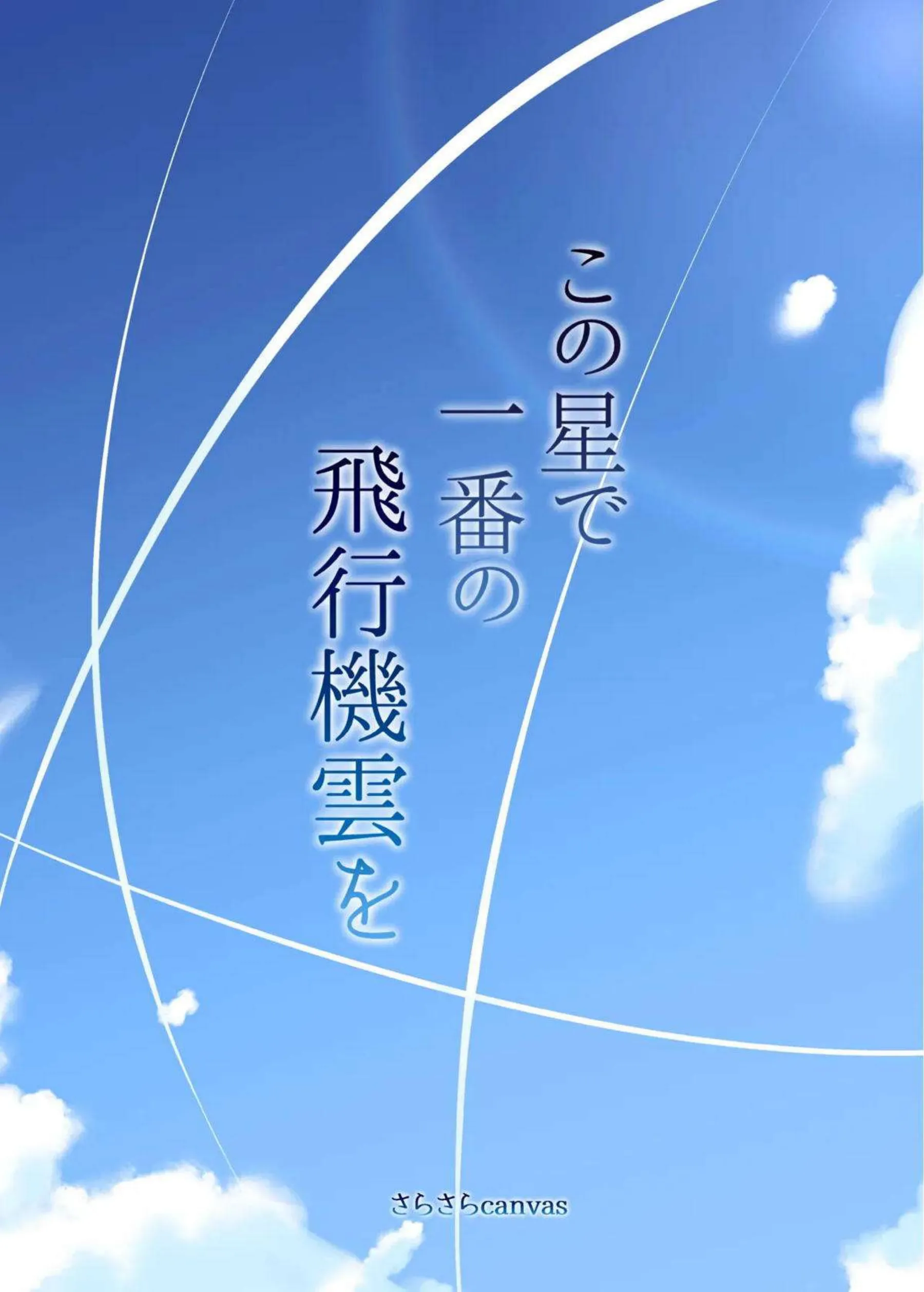 水着メリュジーヌがトロ顔で中出し＆フェラに悶える！汗だく騎乗位にバックでラブラブ絶頂が止まらない！ - PAGE 022