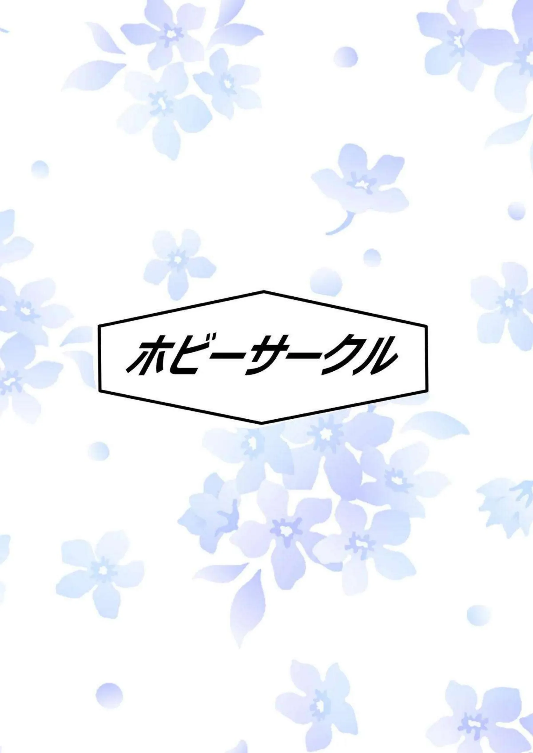 アーリャ姉妹の憑依レズ調教が止まらない！ 汗だくアヘ顔でオナニーとおしっこ連発の快楽地獄！ - PAGE 024